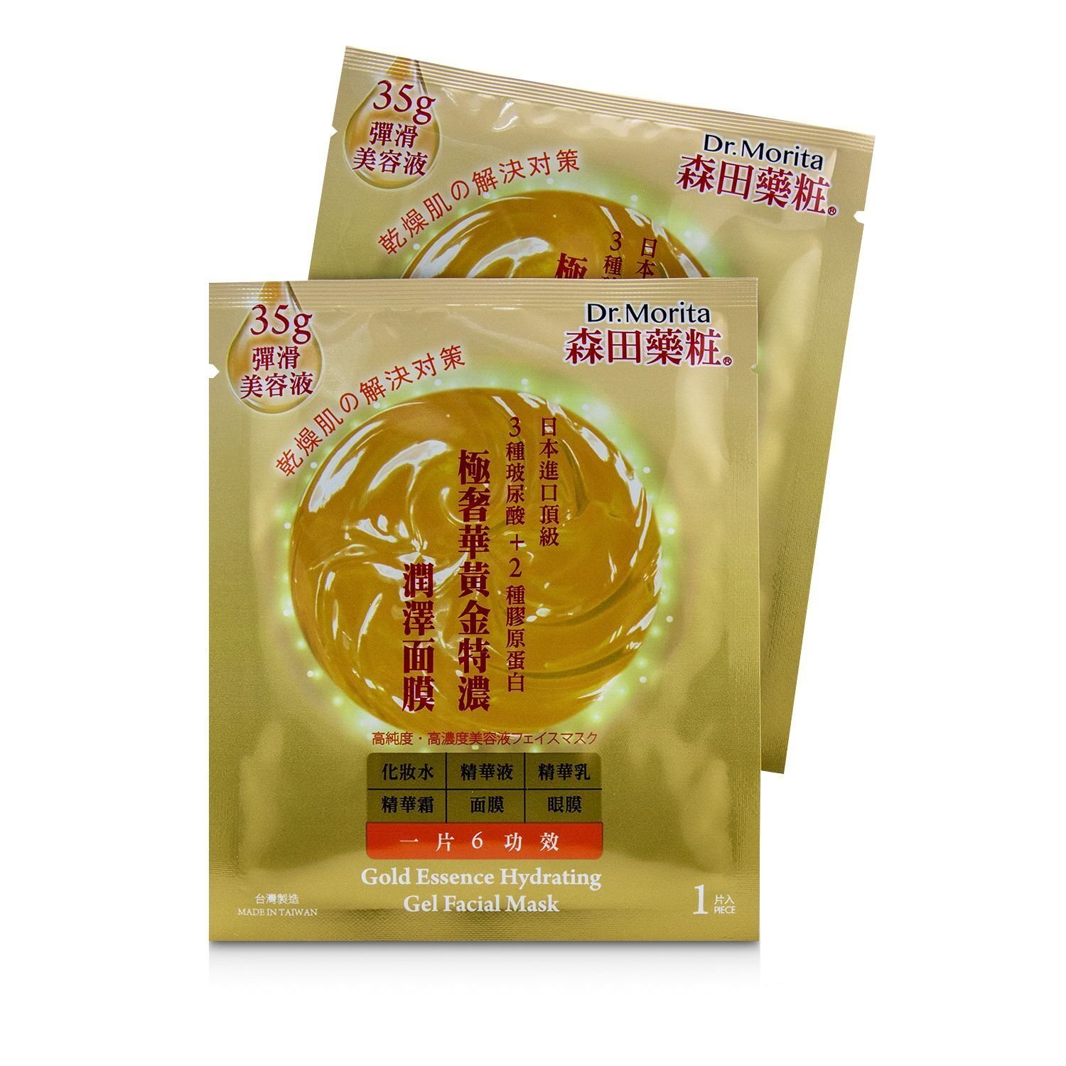 Dr. Morita Gold Essence Hydrating Gel Facial Mask 5pcs