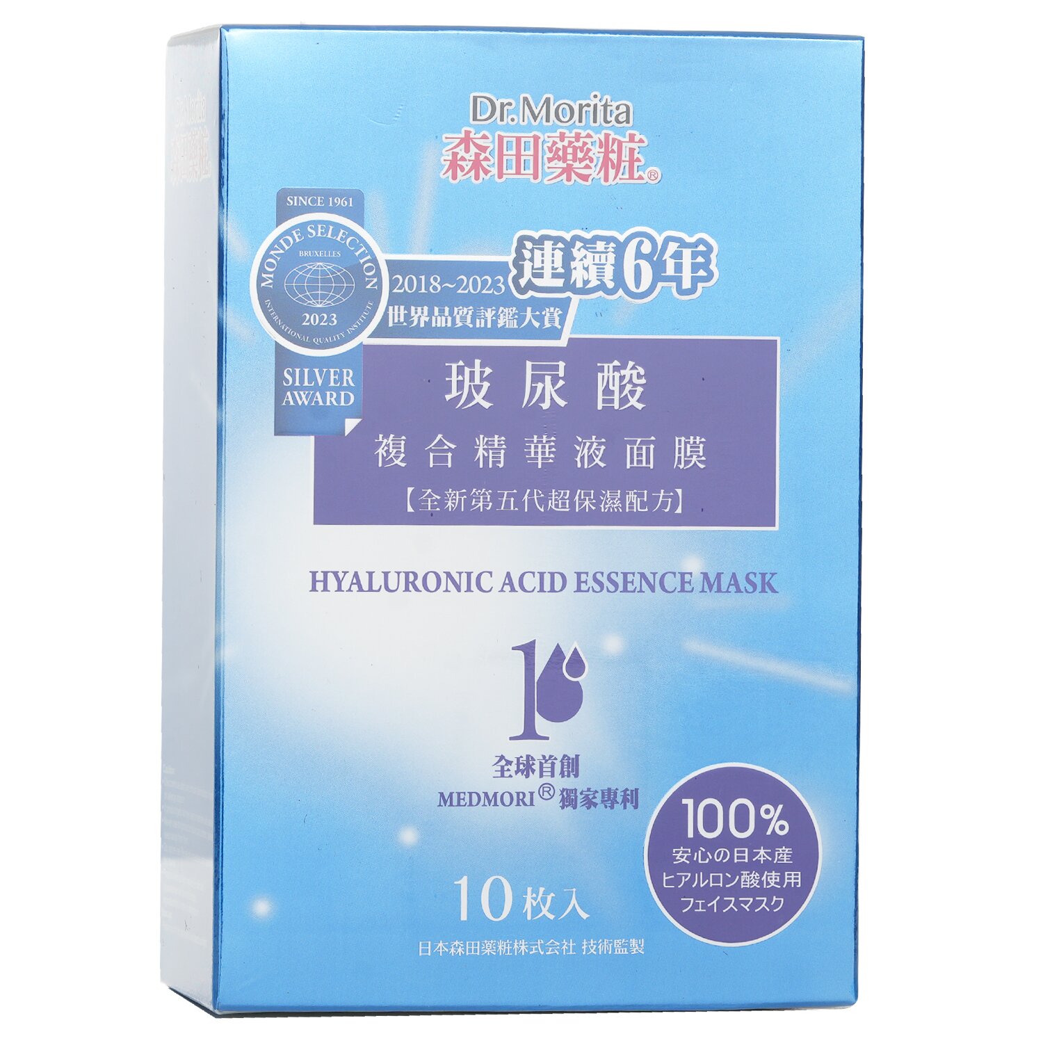Dr. Morita มาส์ก Hyaluronic Acid Essence 10pcs