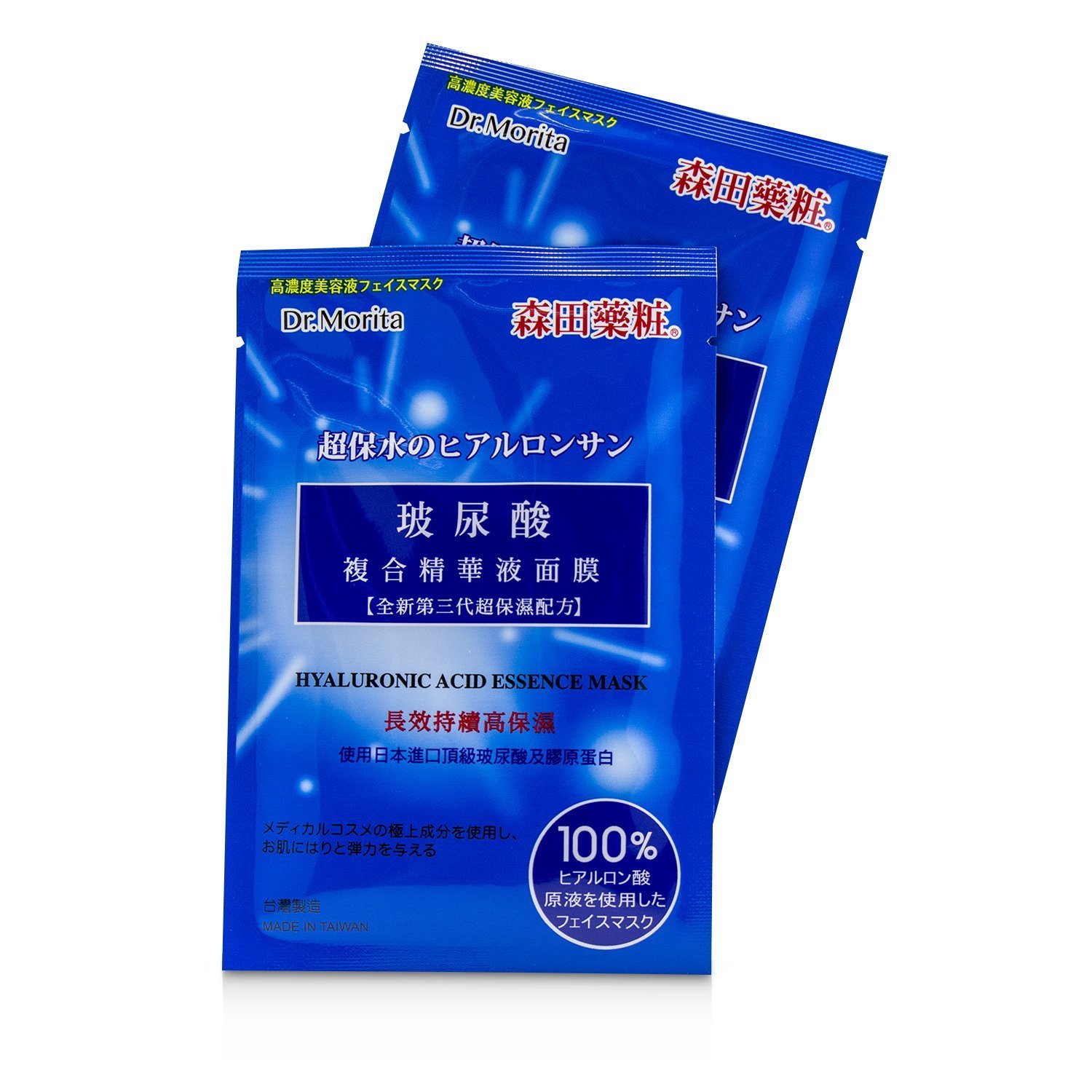 Dr. Morita มาส์ก Hyaluronic Acid Essence 10pcs