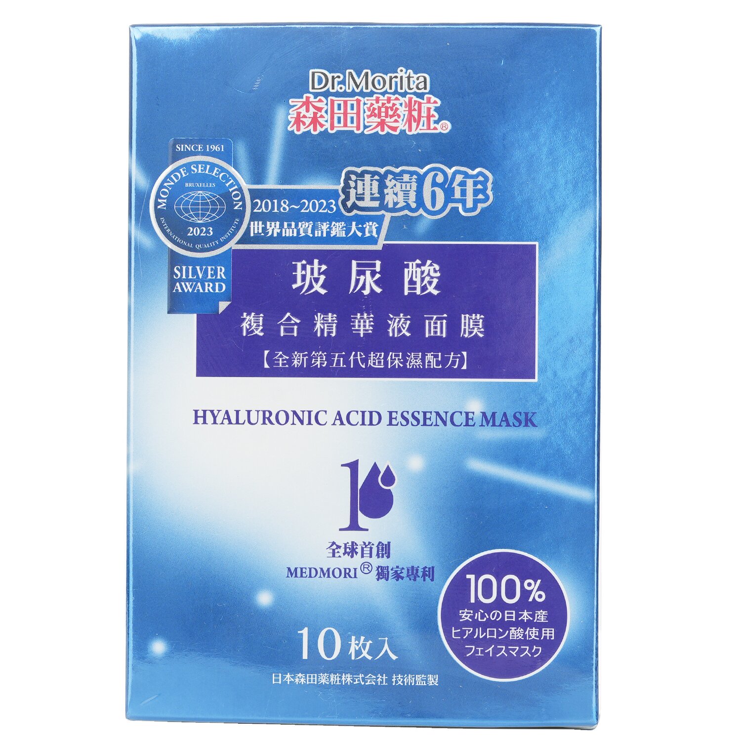 Dr. Morita มาส์ก Hyaluronic Acid Essence 10pcs