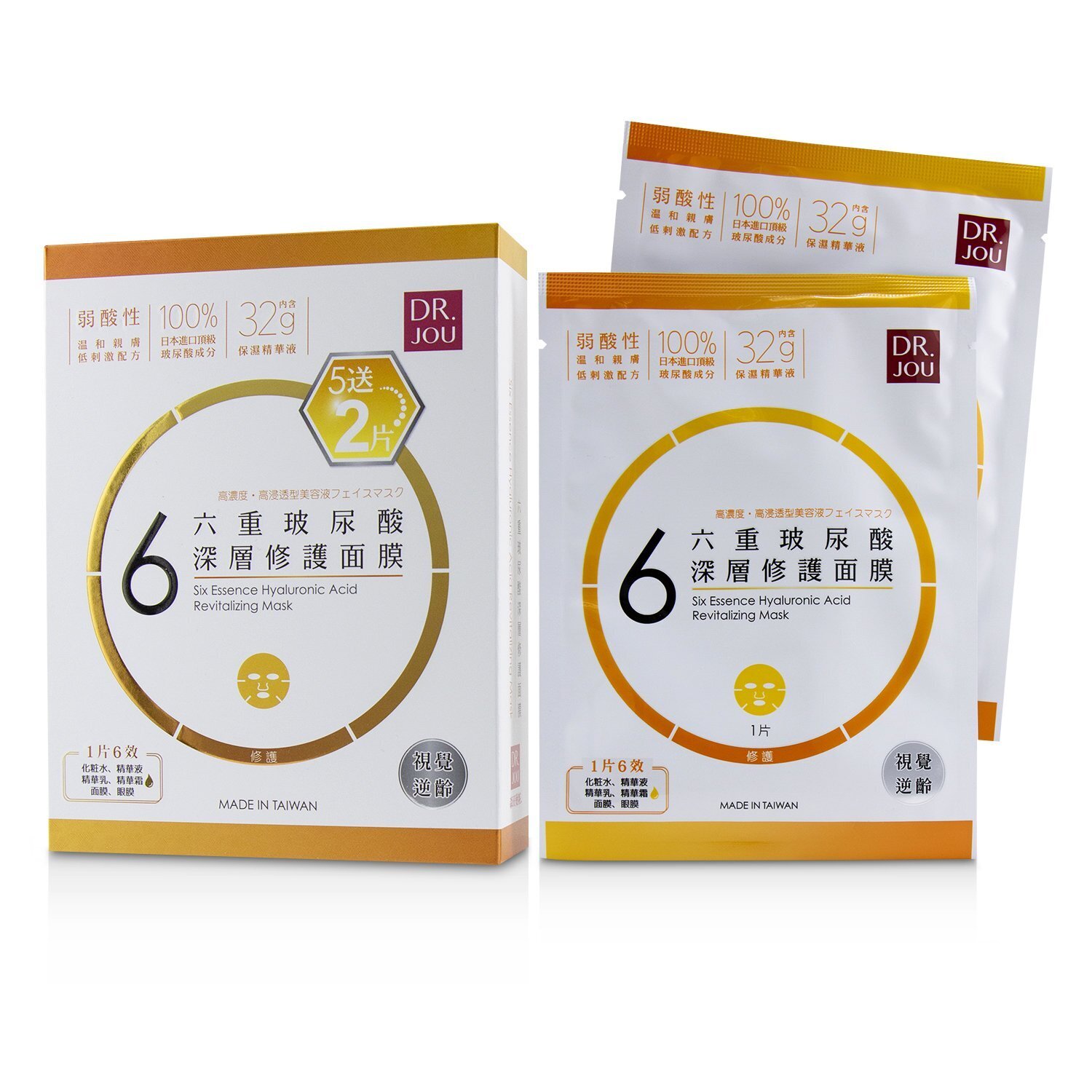 DR. JOU (By Dr. Morita) Six Essence Hyaluronic Acid Revitalizing Mask 7pcs