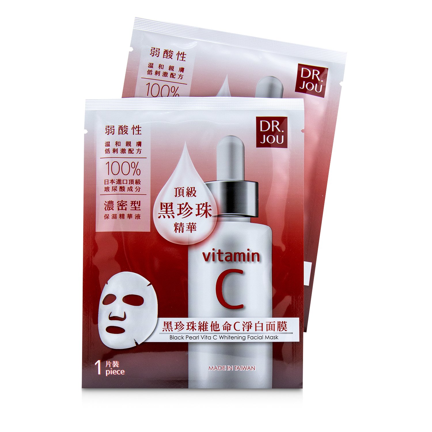 DR. JOU (By Dr. Morita) 黑珍珠維他命C淨白面膜Black Pearl Vita C Whitening Facial Mask 8pcs