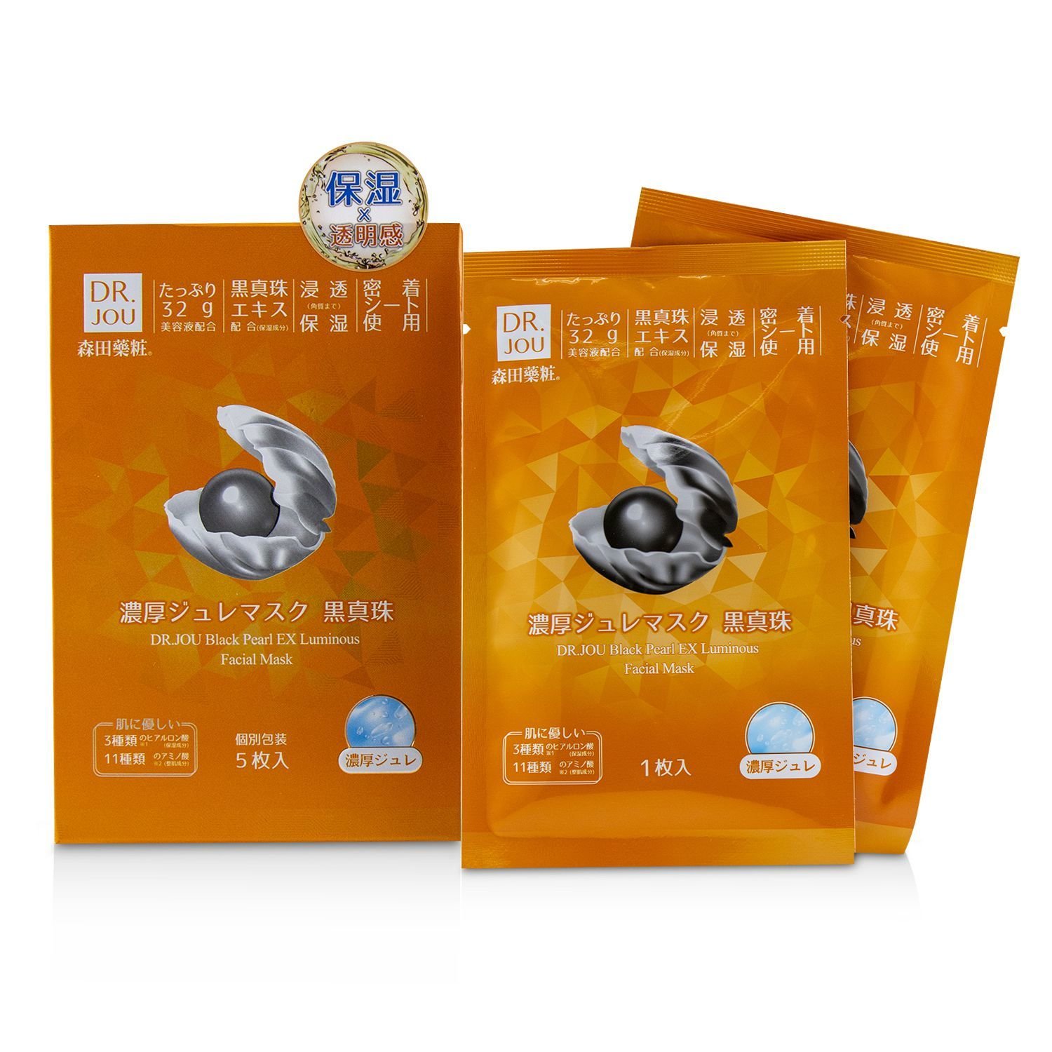 DR. JOU (By Dr. Morita) Black Pearl EX Luminous Facial Mask 5pcs