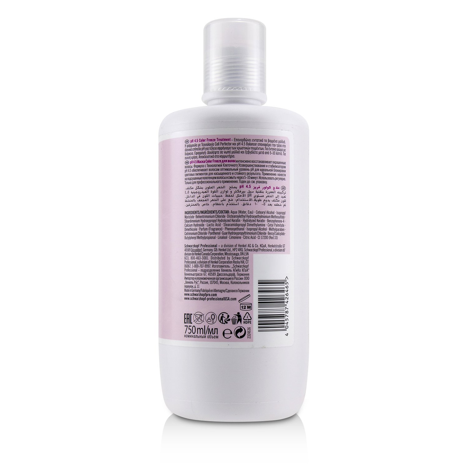 Schwarzkopf BC Bonacure pH 4.5 Color Freeze Treatment (For Coloured Hair) 750ml/25.3oz