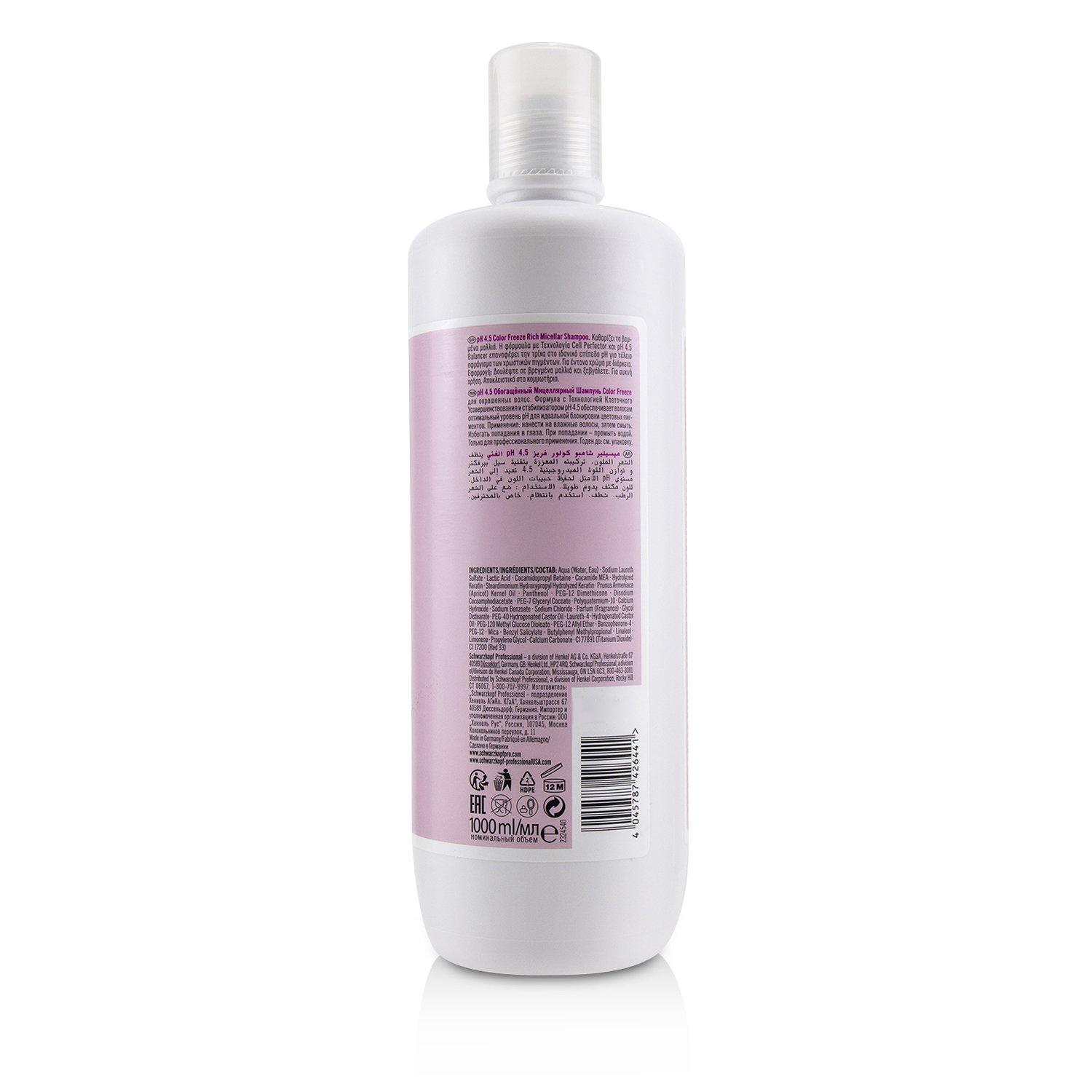 Schwarzkopf BC Bonacure pH 4.5 Color Freeze Rich Micellar Shampoo (For Overprocessed Coloured Hair) 1000ml/33.8oz