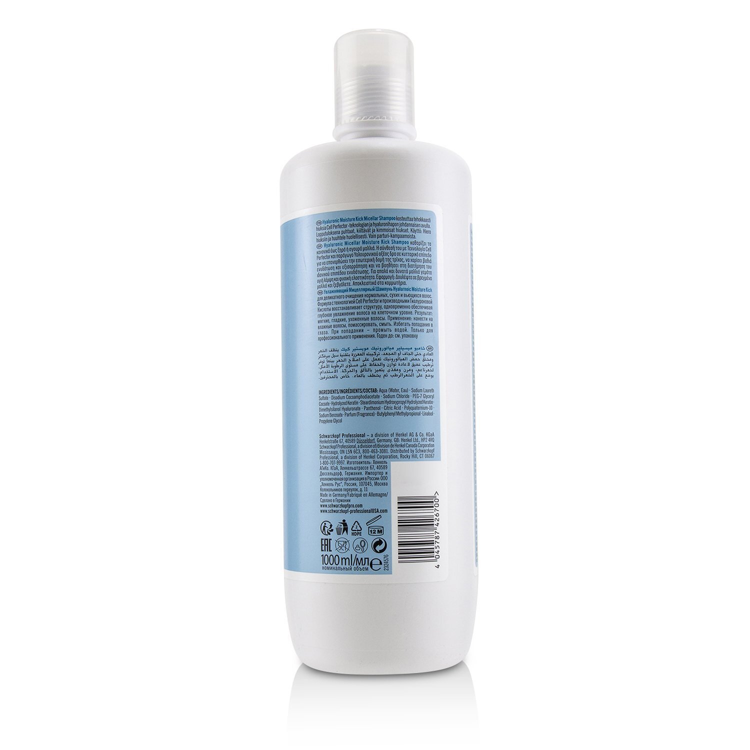 Schwarzkopf BC Bonacure Hyaluronic Moisture Kick Champú Micelar (Para Cabello Normal a Seco) 1000ml/33.8oz