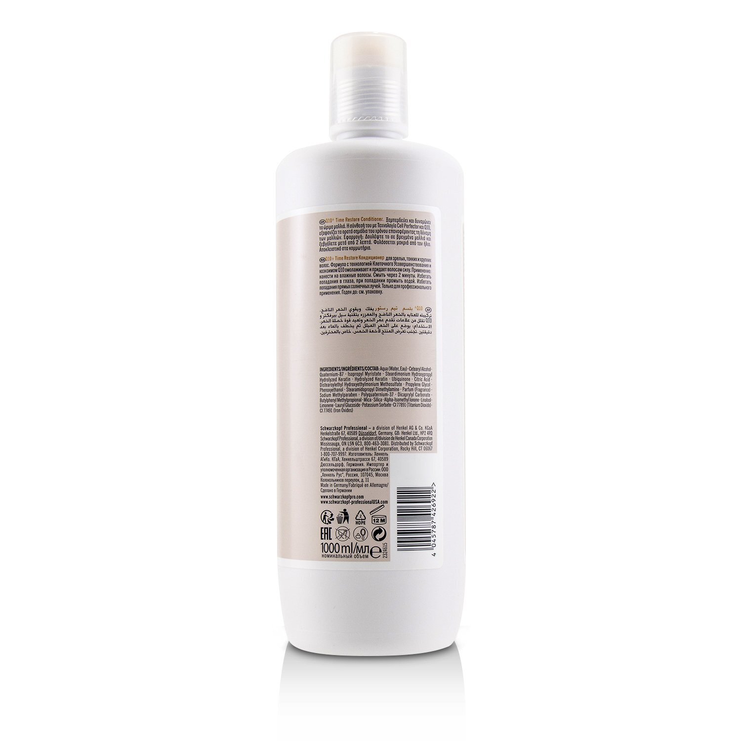 Schwarzkopf BC Bonacure Q10+ Time Restore Кондиционер (для Зрелых и Ломких Волос) 1000ml/33.8oz