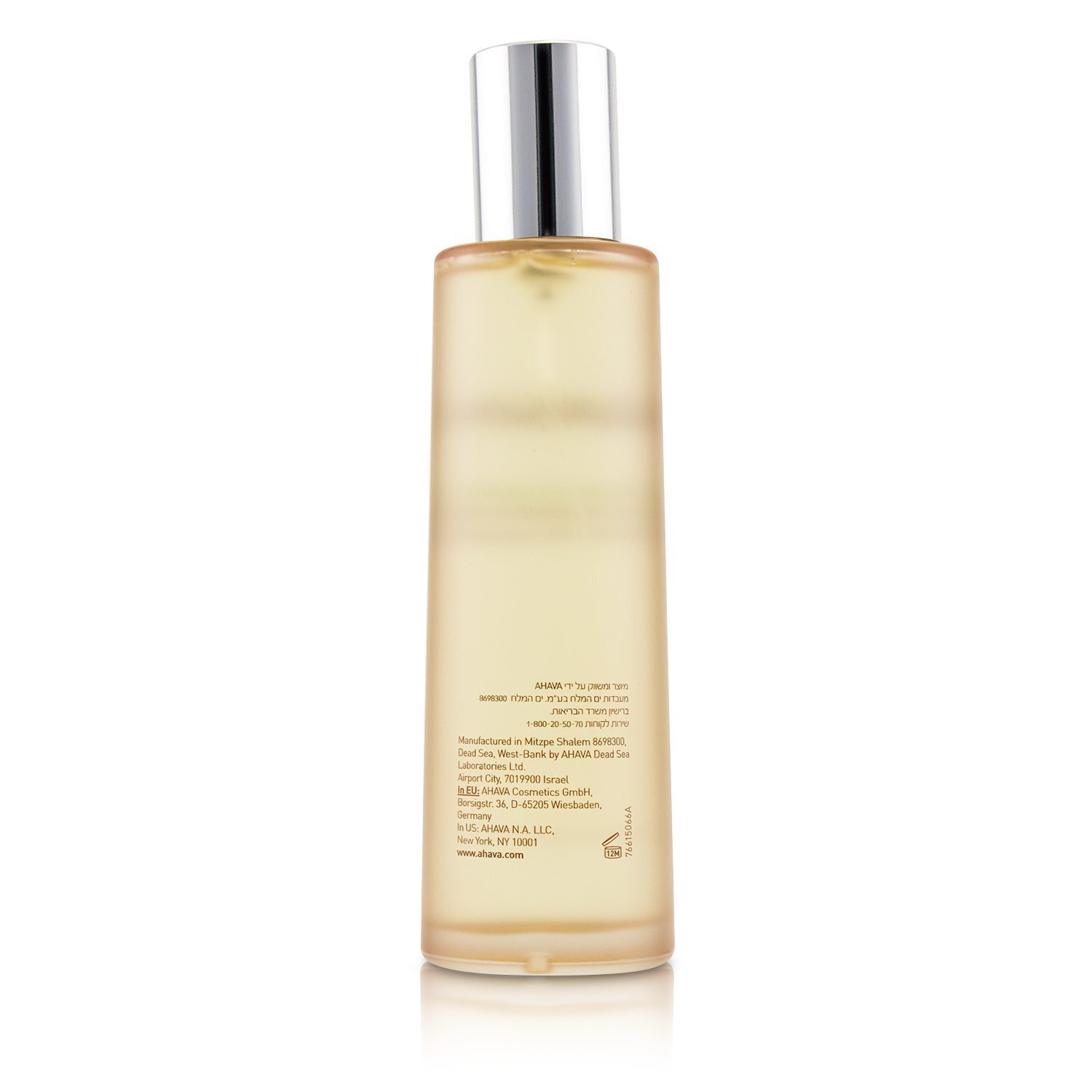 Ahava Deadsea Plants Dry Oil Body Mist - Mandarin & Cedarwood 100ml/3.4oz