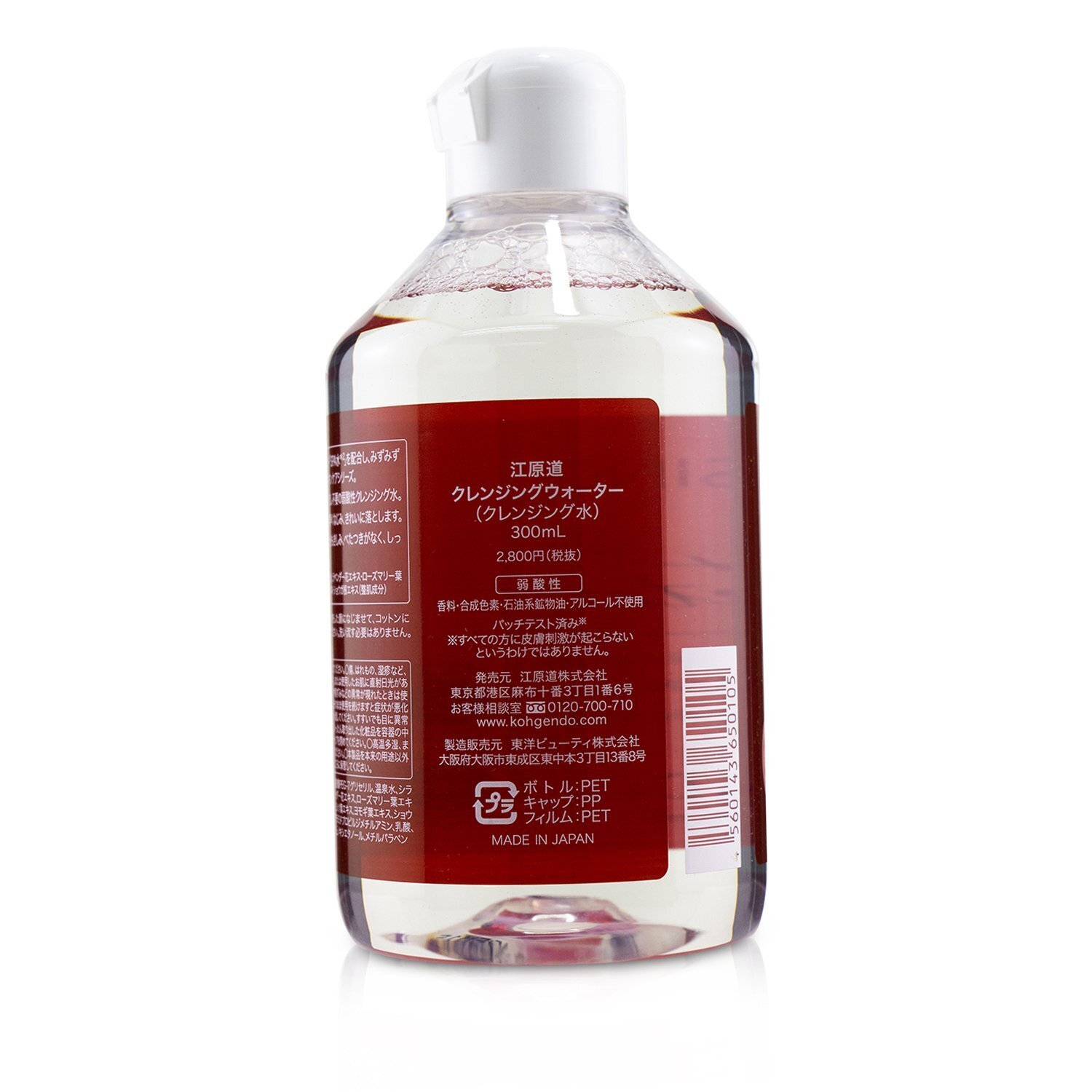 Koh Gen Do 江原道 溫泉卸妝水 300ml/10.15oz