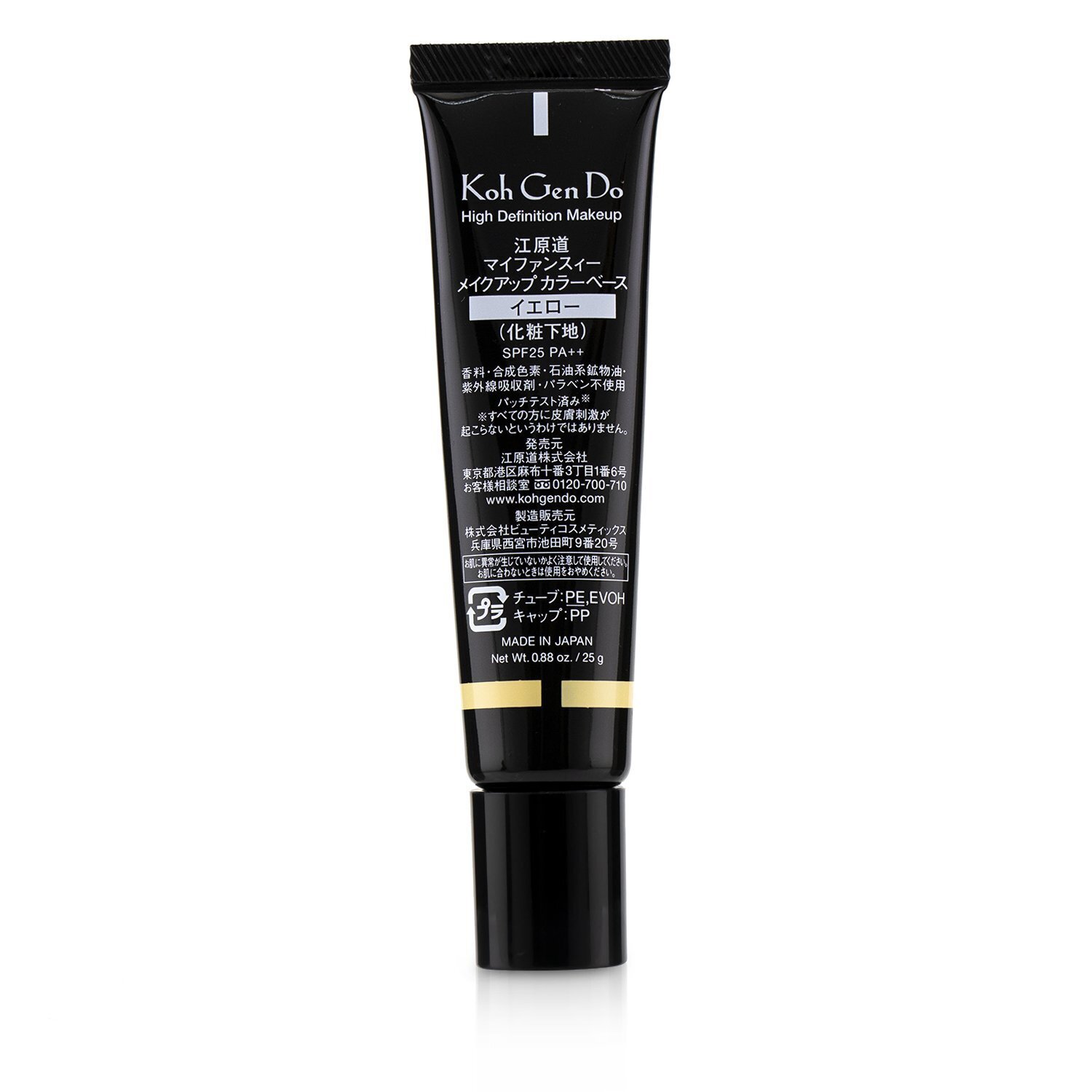 Koh Gen Do Maifanshi Makeup Color Base SPF25 25g/0.88oz