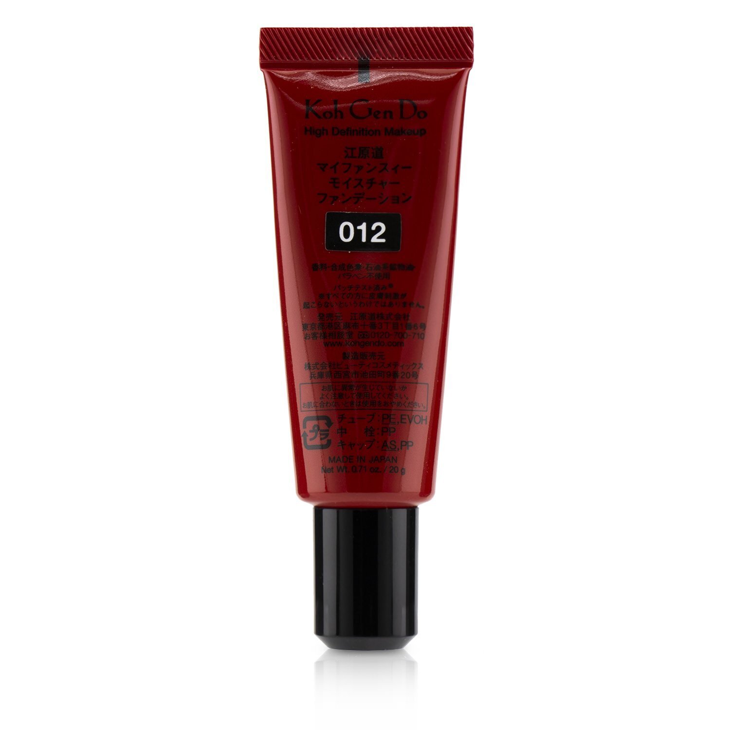 Koh Gen Do Maifanshi Moisture Foundation 20g/0.71oz