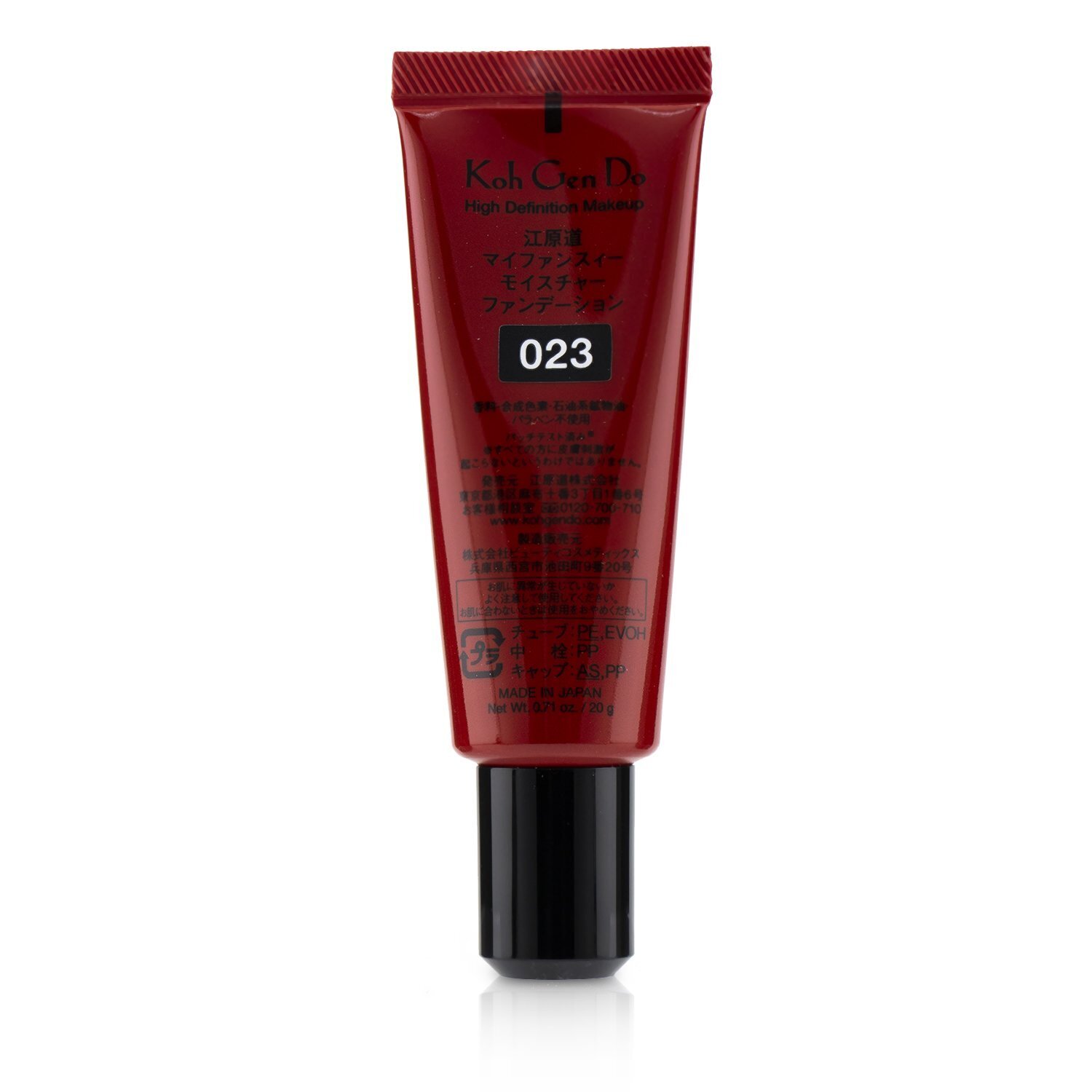 Koh Gen Do Maifanshi Moisture Foundation 20g/0.71oz