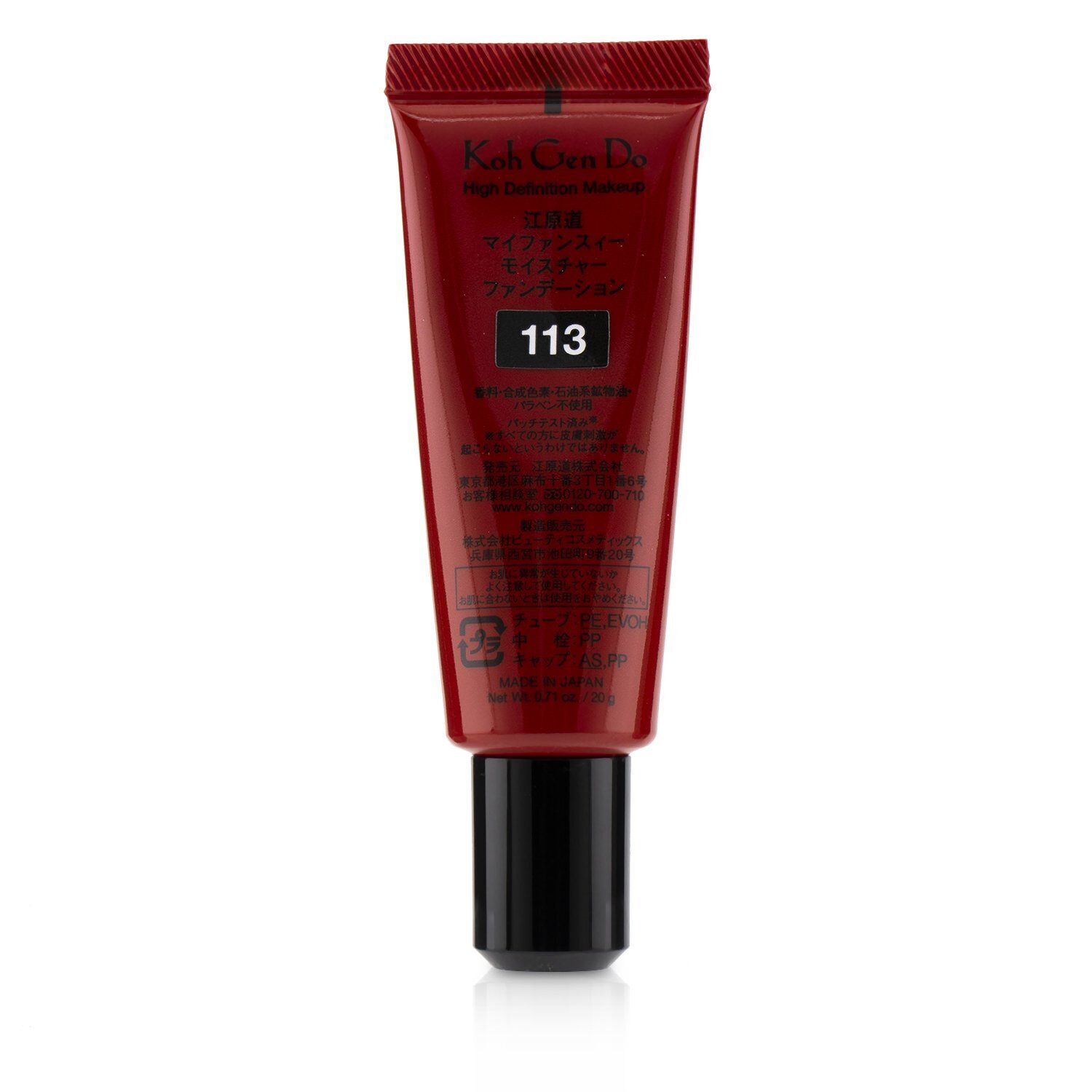 Koh Gen Do 江原道 恆潤養膚零毛孔粉底液Maifanshi Moisture Foundation 20g/0.71oz