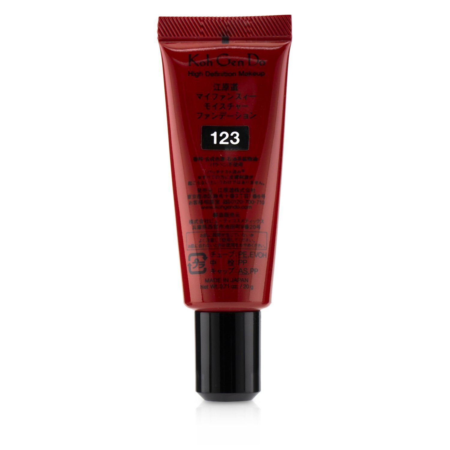 Koh Gen Do Maifanshi Moisture Foundation 20g/0.71oz