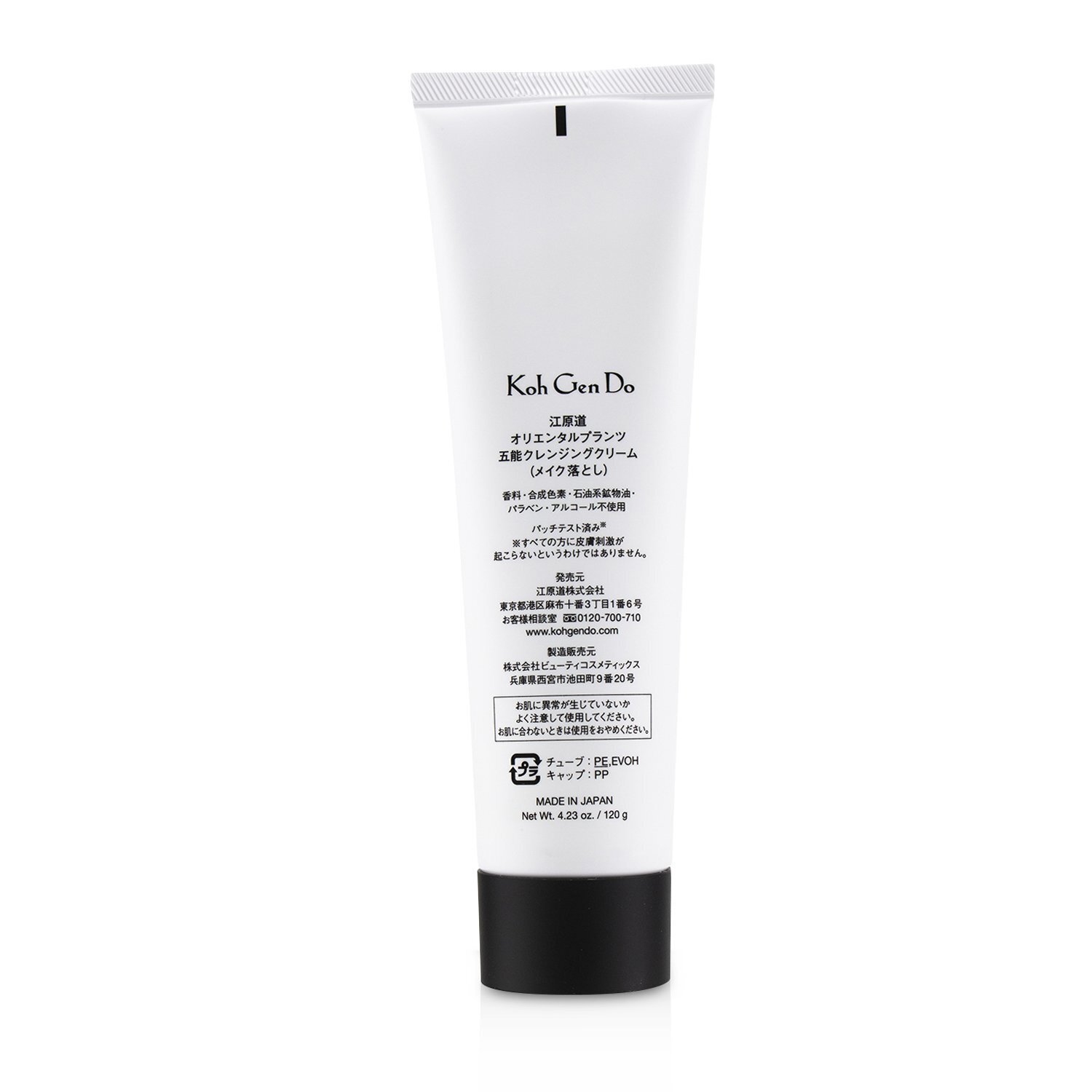Koh Gen Do Oriental Plants Cleansing Cream 120g/4.23oz