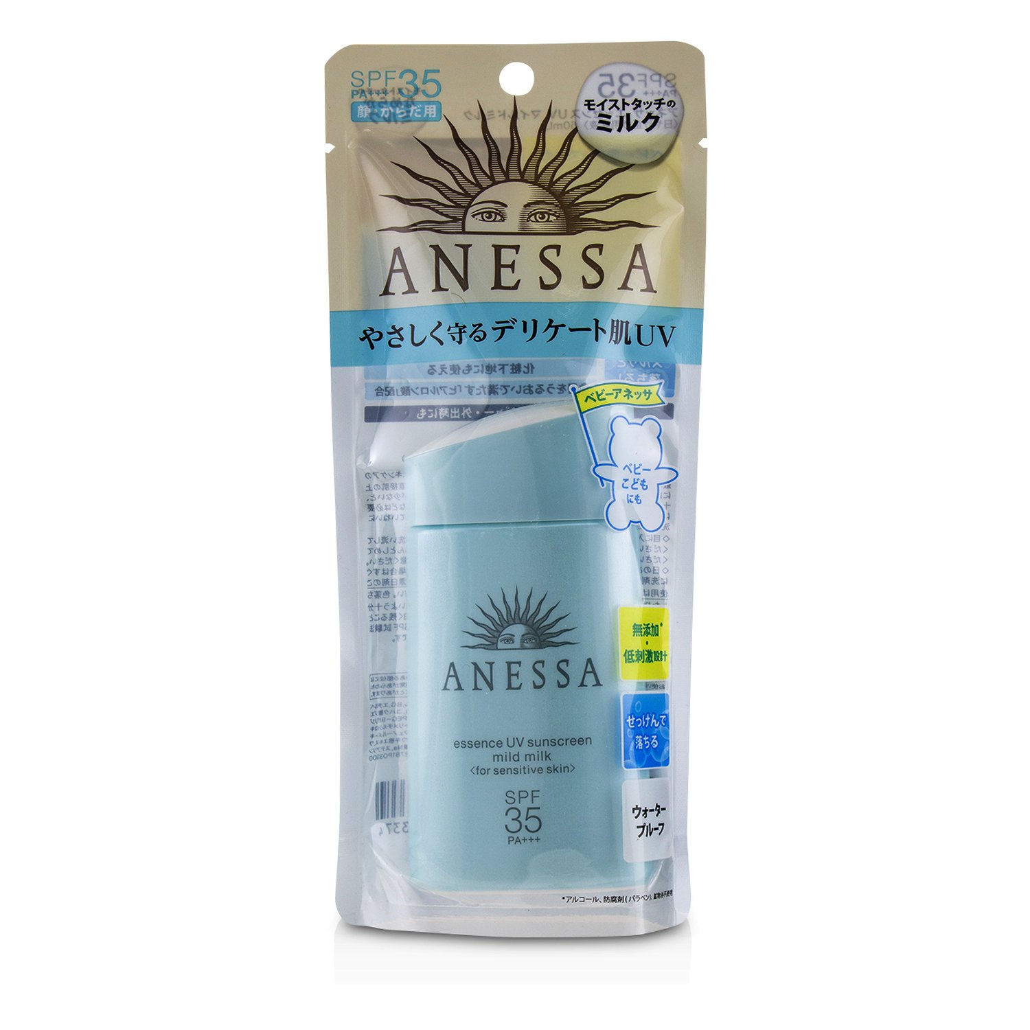 Shiseido Anessa Essence UV Sunscreen Mild Milk (For Sensitive Skin) SPF35 PA++++ 60ml/2oz