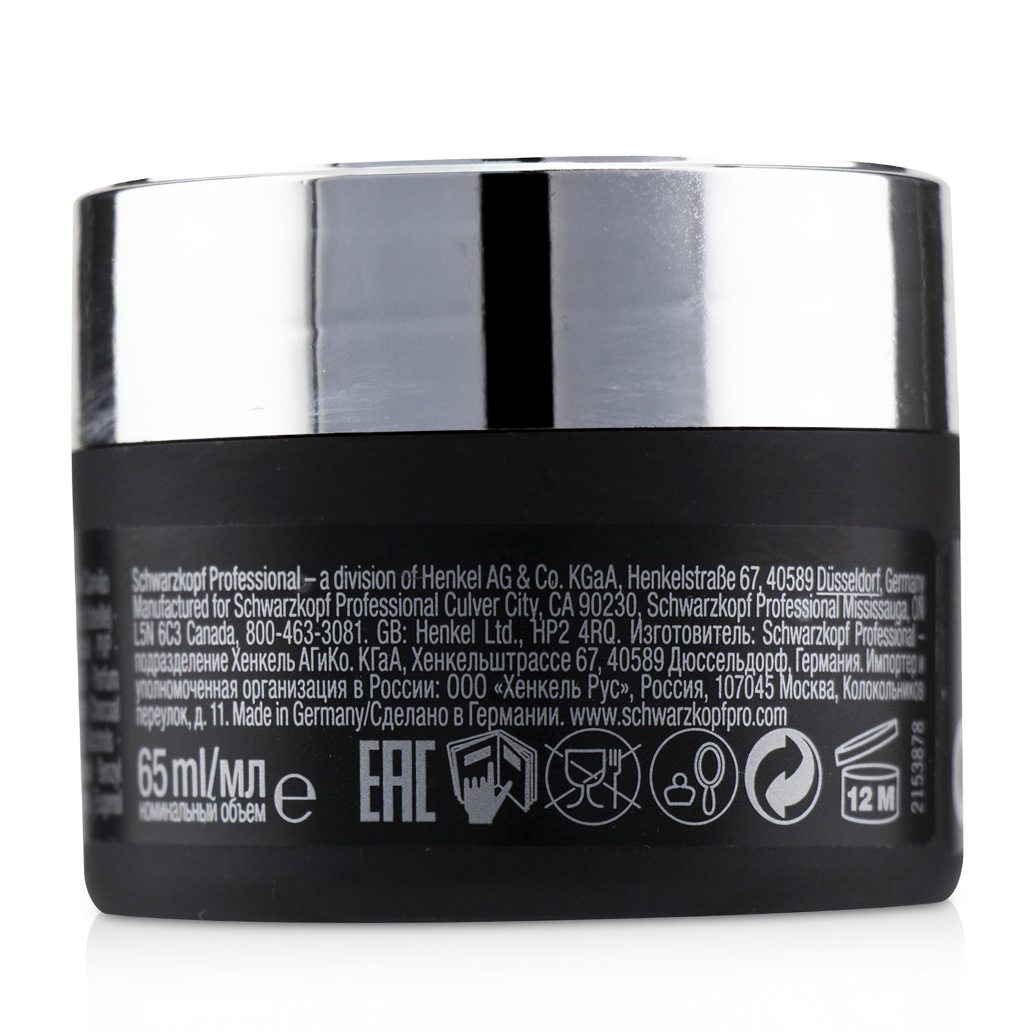 Schwarzkopf Osis+ Session Label Coal Putty (Zero-Grease Matte Paste) 65ml/2.1oz