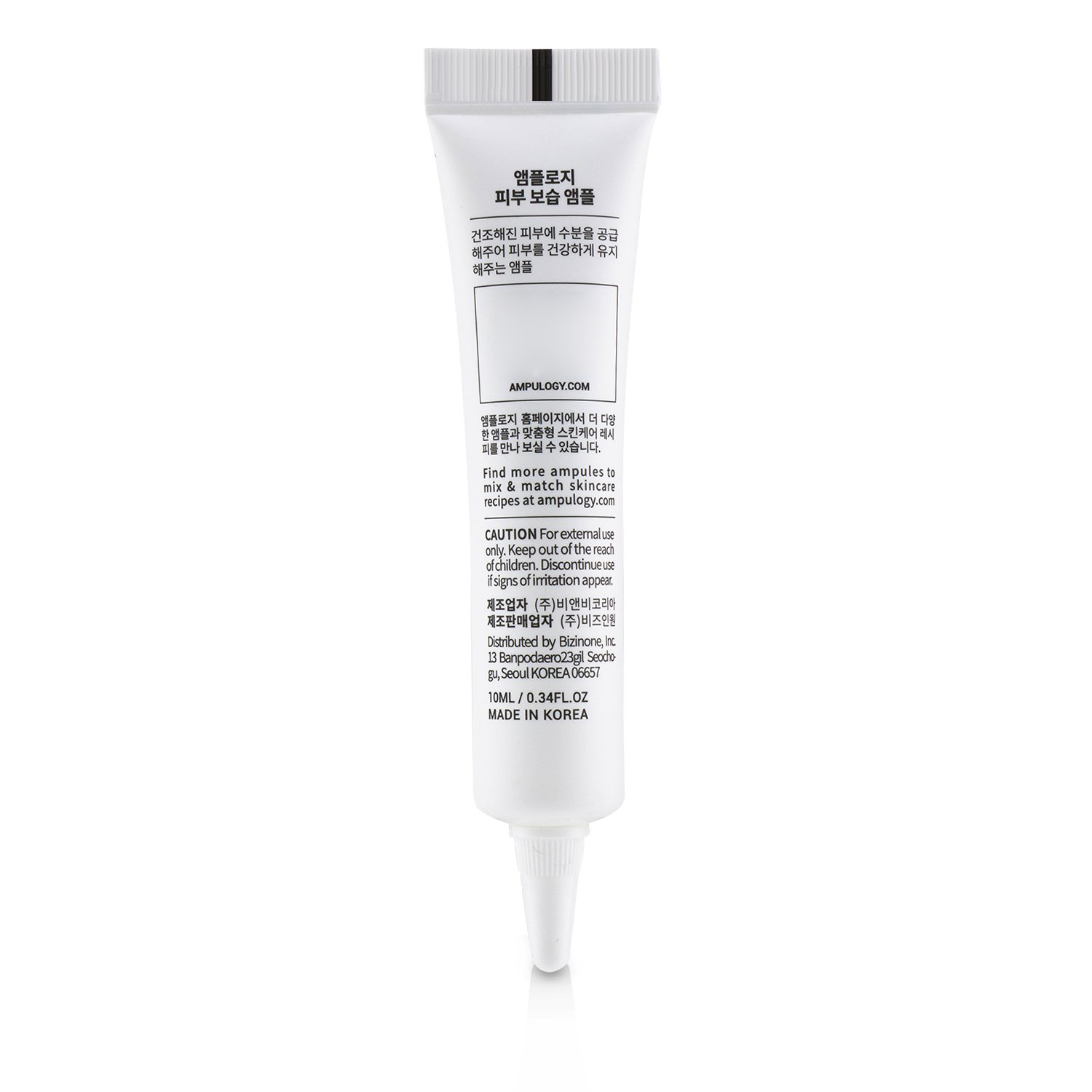 Ampulogy Moisturizing Ampule 10ml/0.34oz