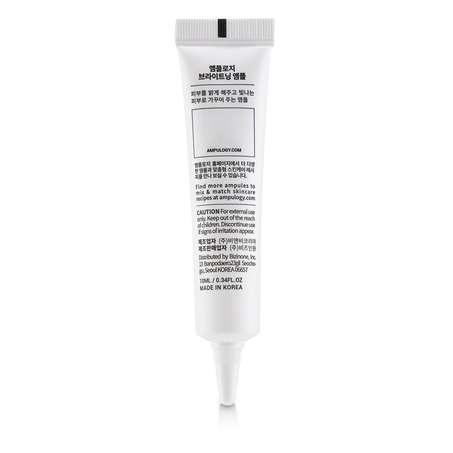 Ampulogy Brightening Ampule 10ml/0.34oz