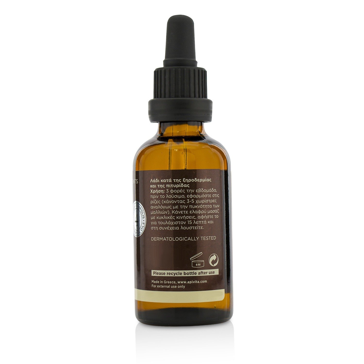 Apivita Dandruff Relief Oil with Celery, Propolis & 4 Essential Oils - For Dry & Oily Dandruff Conditions (Exp. Date: 08/2019) 50ml/1.69oz