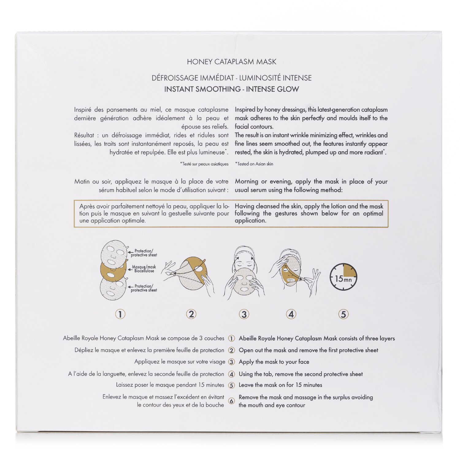 Guerlain Abeille Royale Honey Cataplasm Mask 4sheets