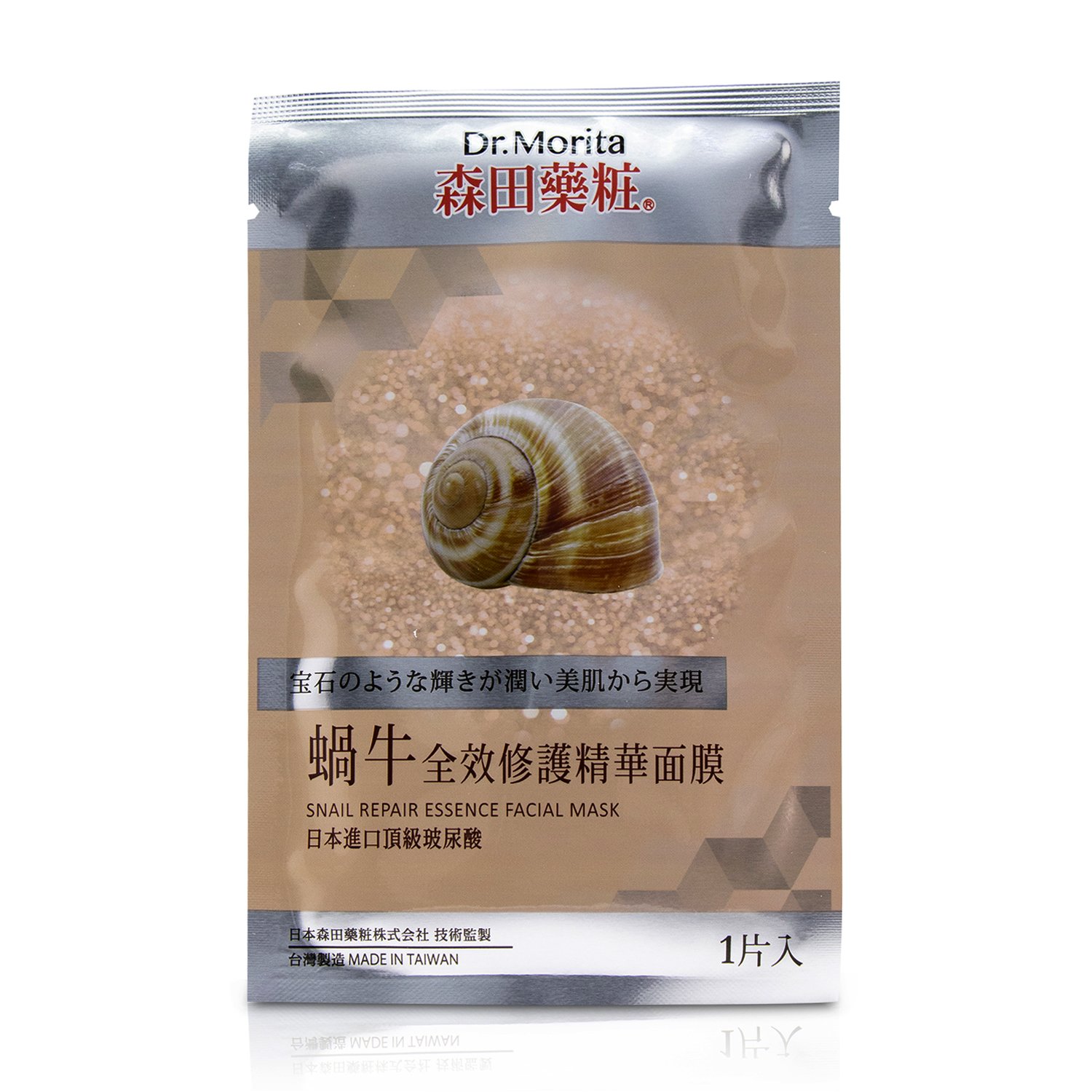 Dr. Morita Snail Repair Essence Facial Mask 10pcs