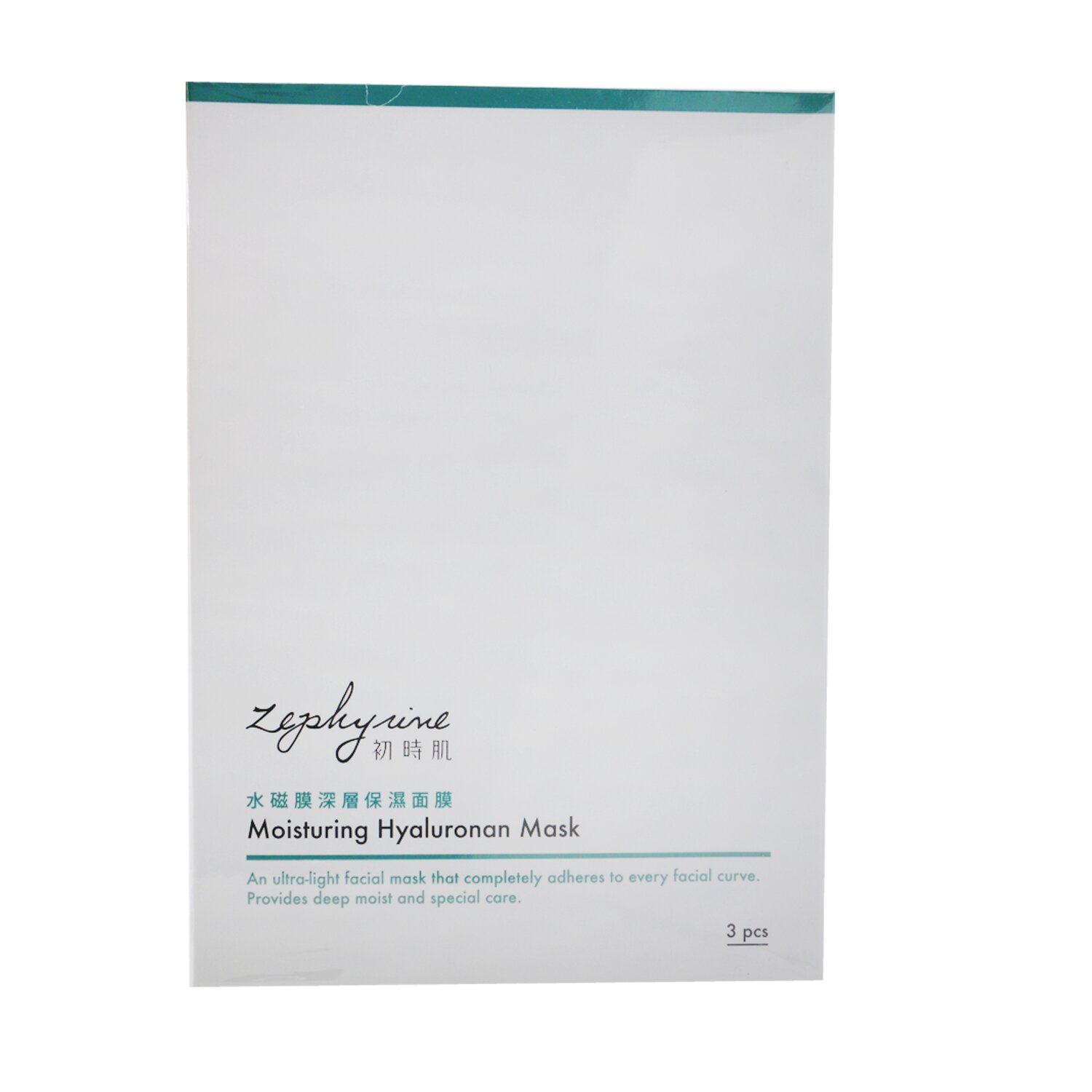 Zephyrine Moisturing Hyaluronan Mask 3pcs