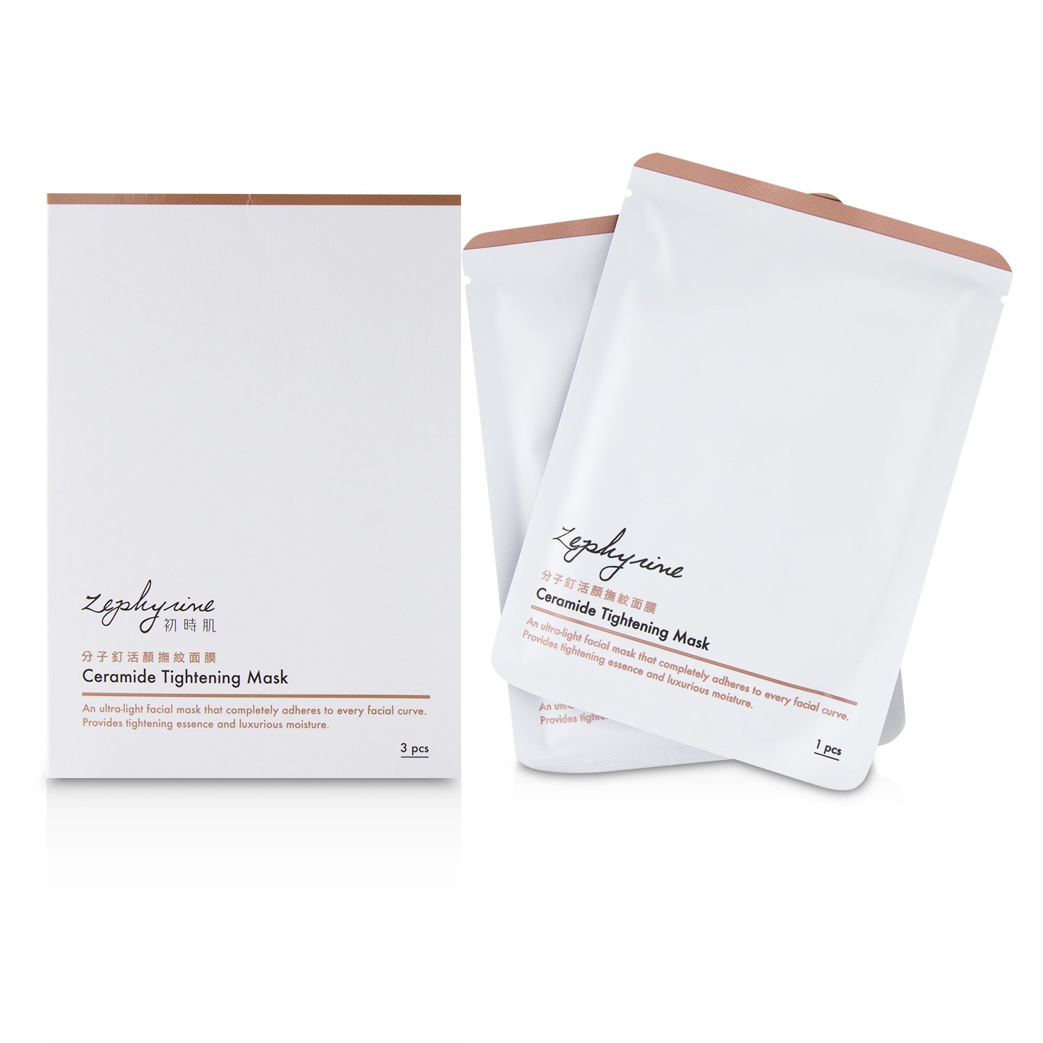 Zephyrine Ceramide Tightening Mask 3pcs
