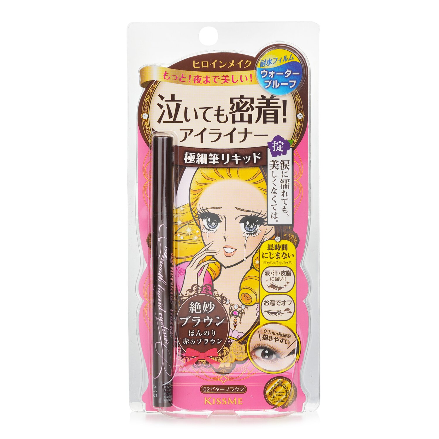 KISS ME Heroine Make Smooth Liquid Eyeliner Waterproof 0.4ml/0.01oz