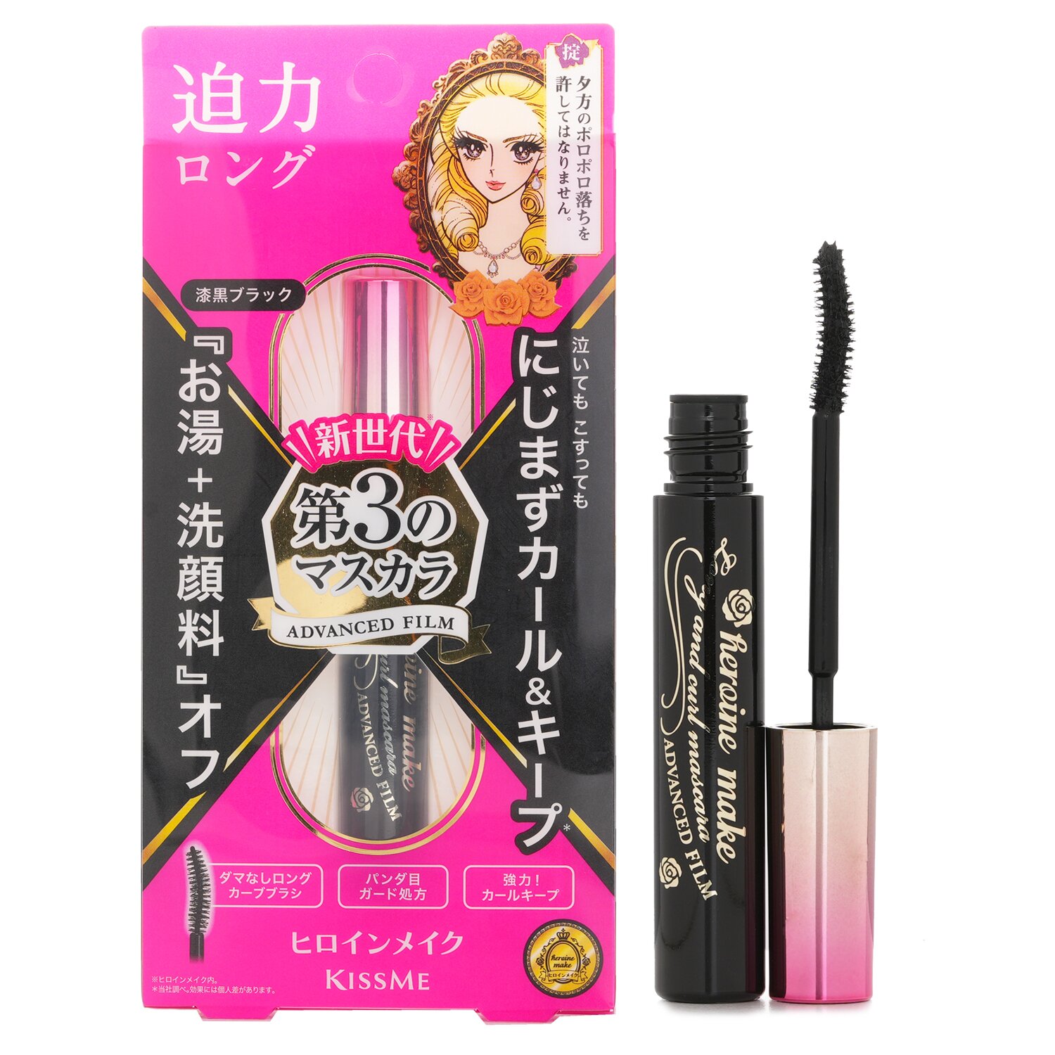 KISS ME Heroine Make Long And Curl Waterproof Mascara Advanced Film 6g/0.21oz