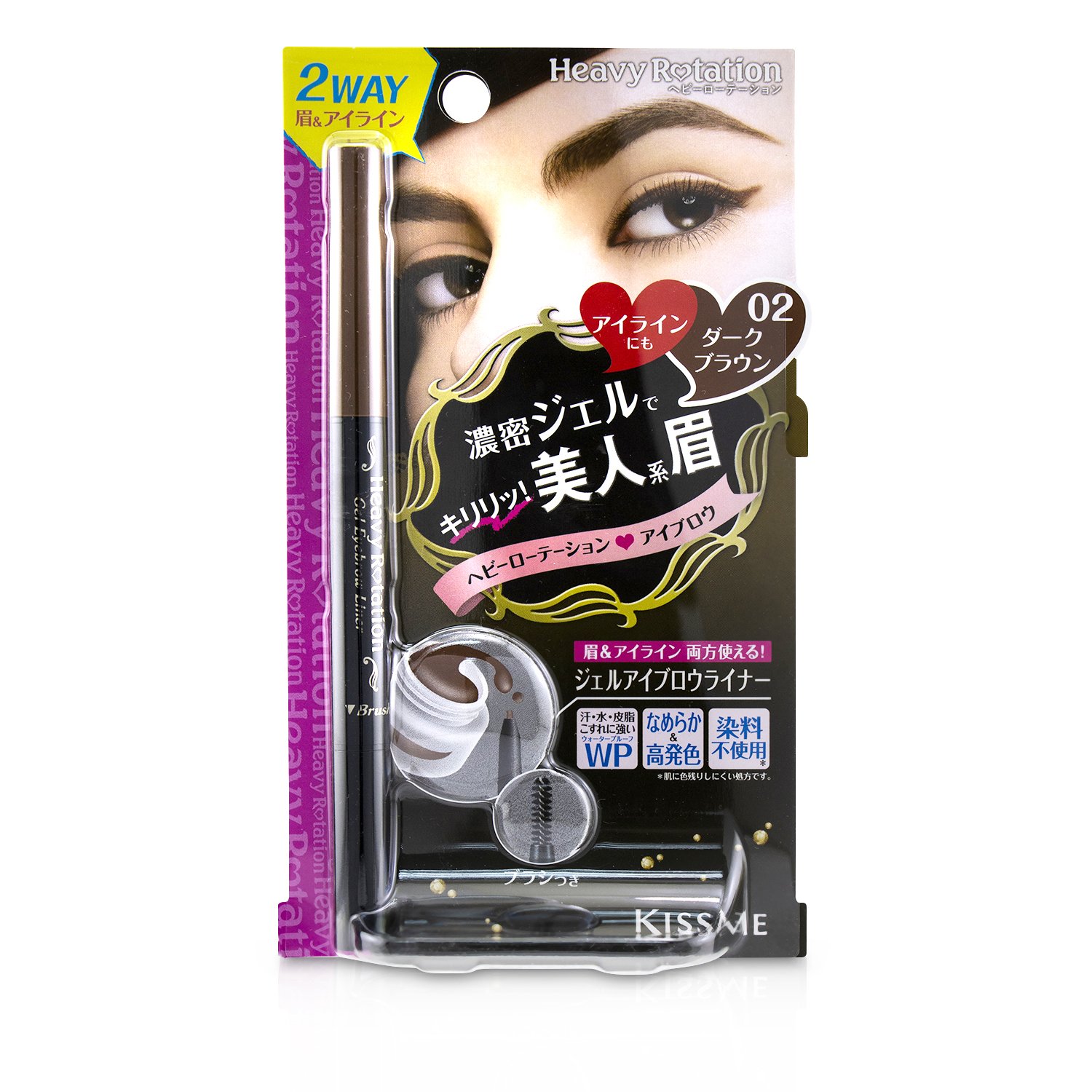 KISS ME 持久濃密眉膠筆 0.1g/0.004oz