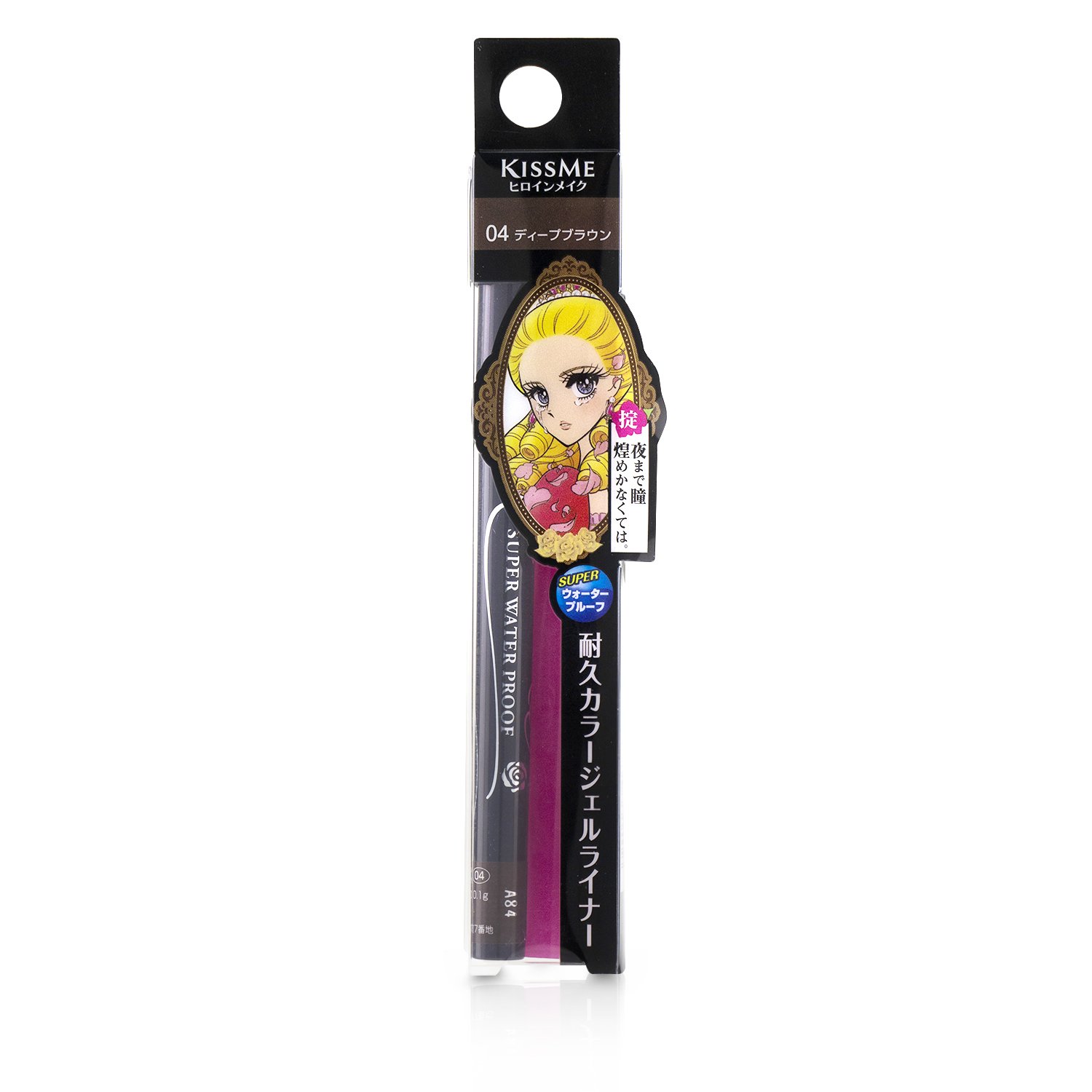 KISS ME Heroine Make Color Gel Liner Super Waterproof 0.1g/0.004oz