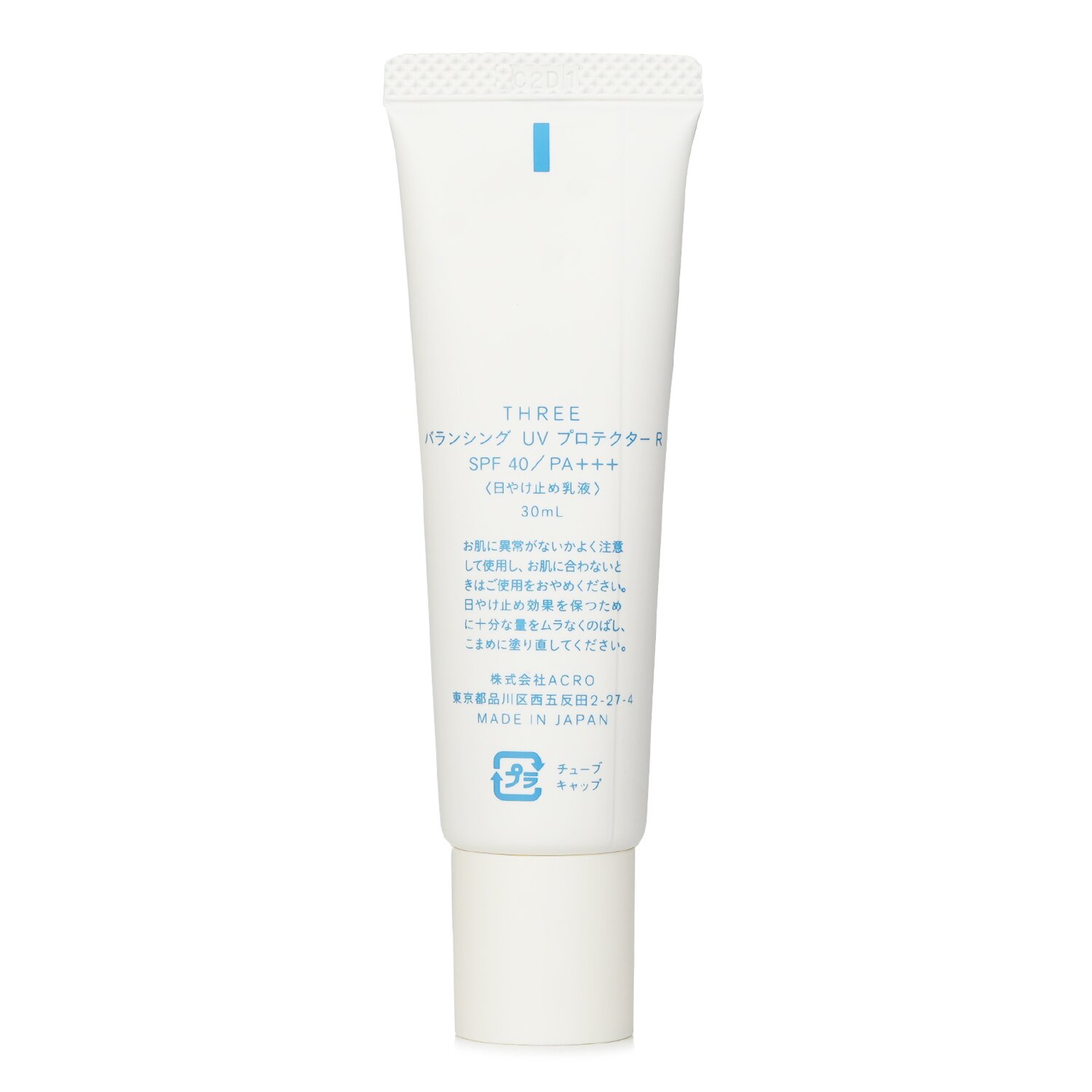 THREE Balancing UV Protector SPF 40 PA+++ 30ml/1oz