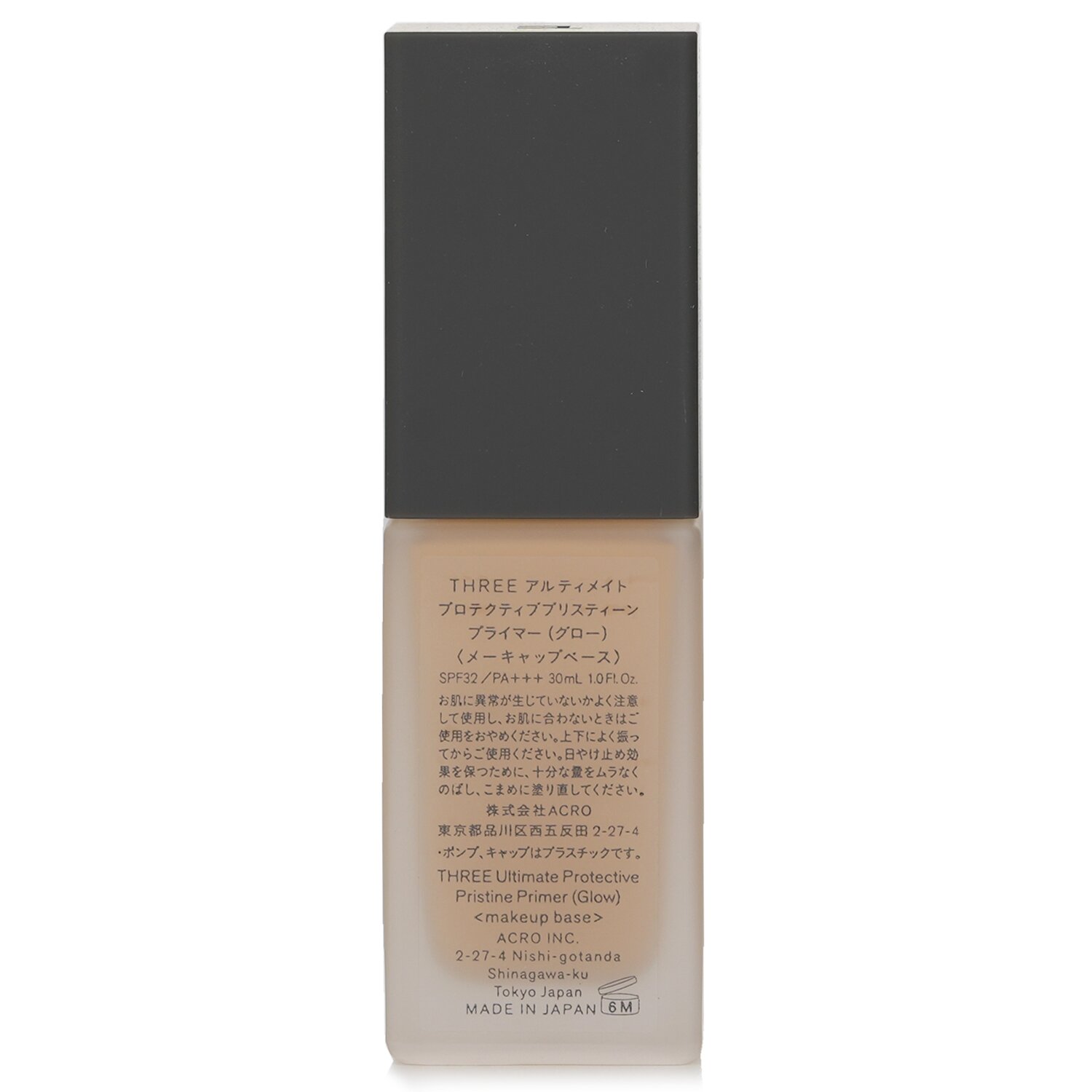 THREE Ultimate Protective Pristine Primer SPF 32 30ml/1oz