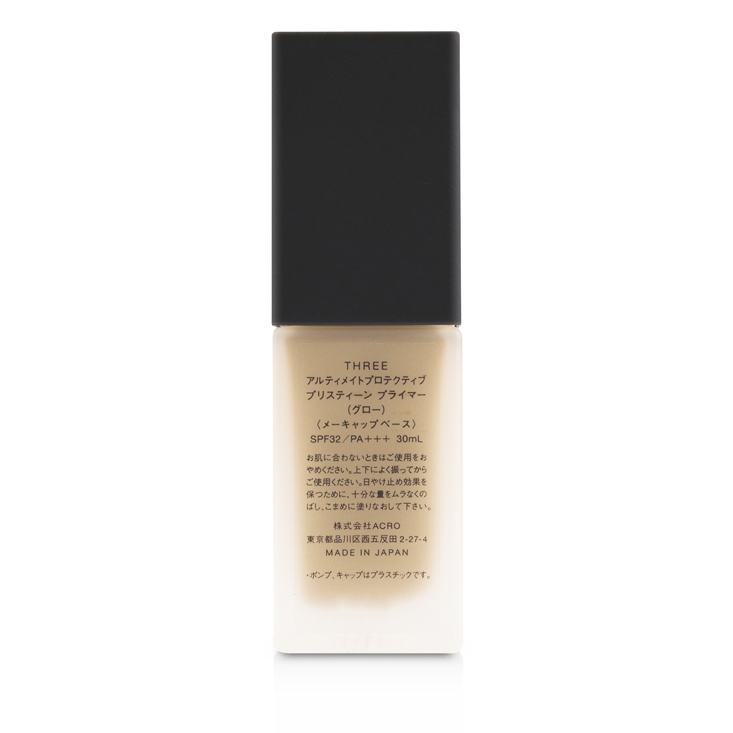 THREE Ultimate Protective Pristine Primer SPF 32 30ml/1oz