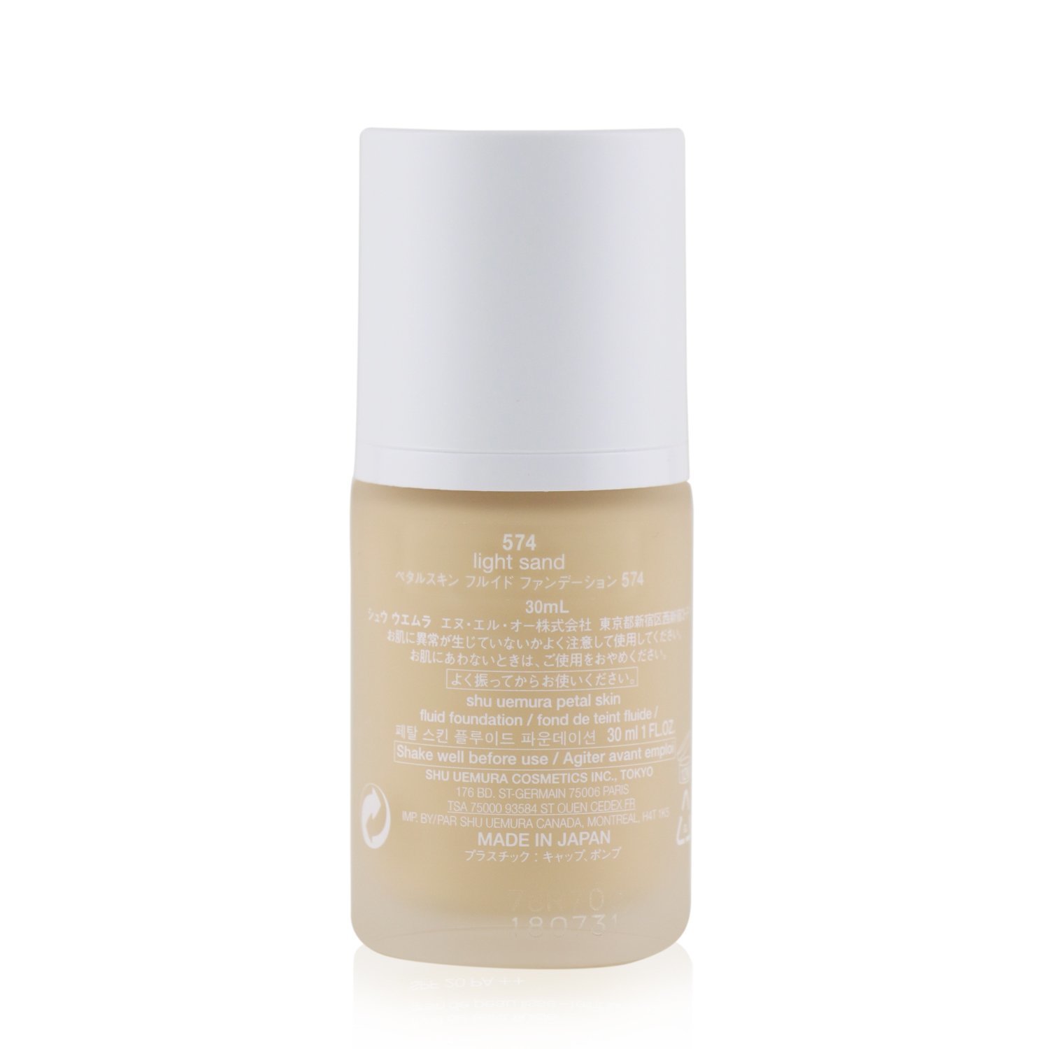 Shu Uemura Petal Skin Fluid Foundation SPF 20 30ml/1oz