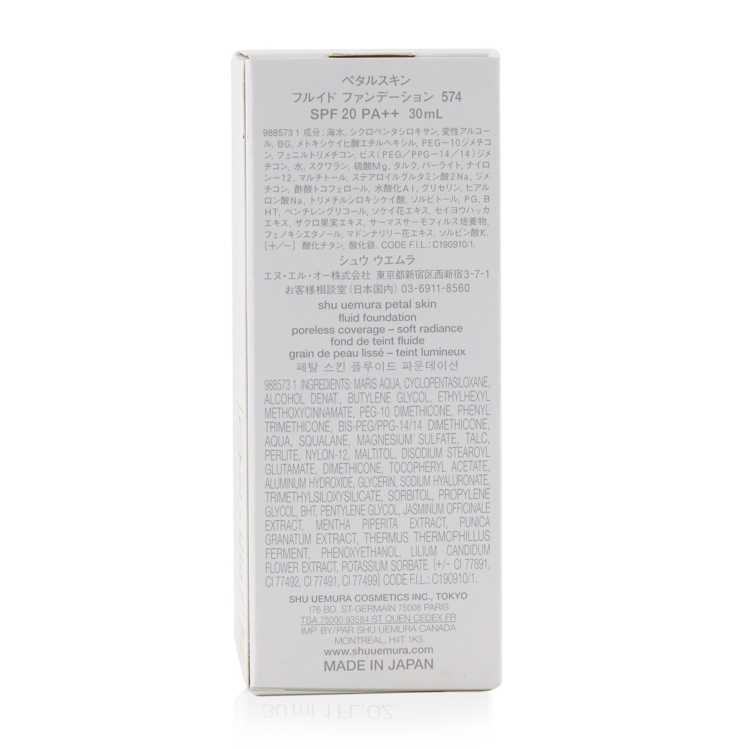 Shu Uemura Petal Skin Fluid Foundation SPF 20 30ml/1oz