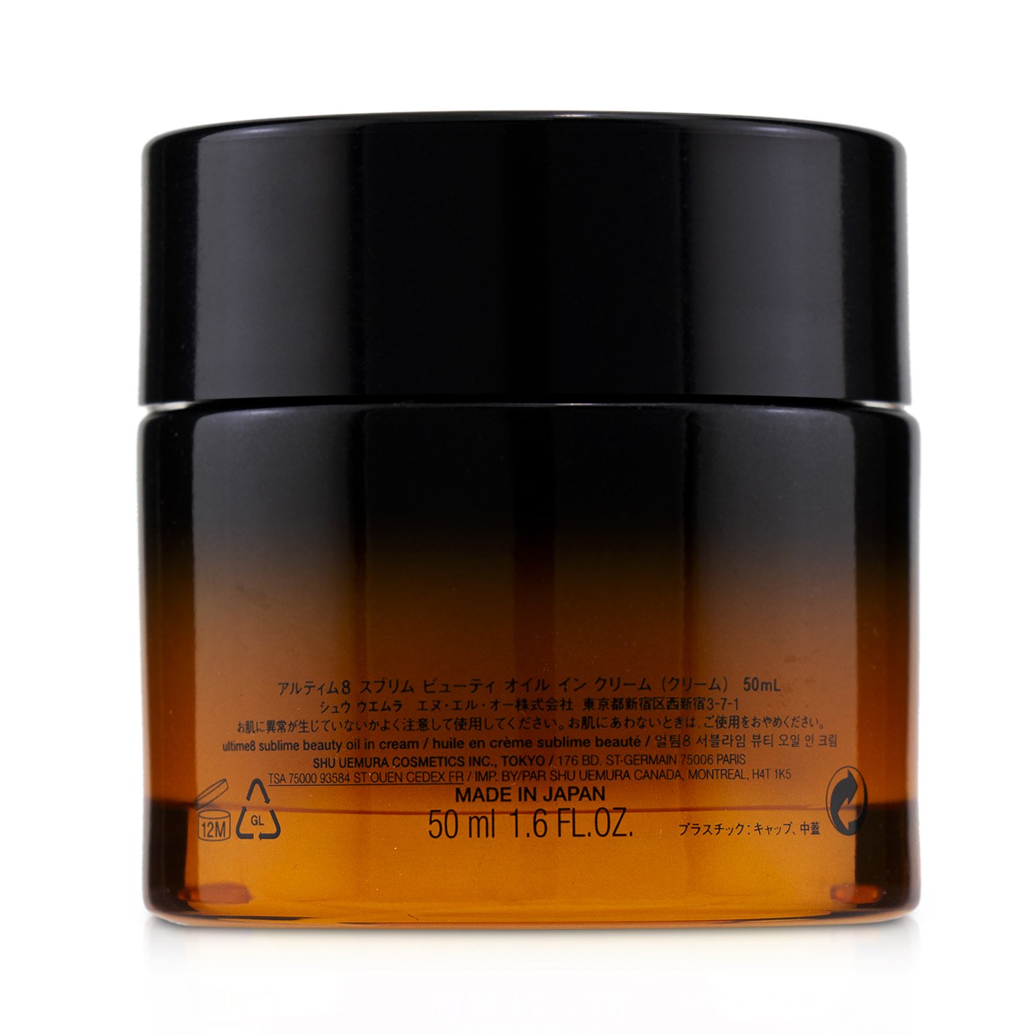 Shu Uemura Ultime8 Sublime Beauty Oil In Cream 50ml/1.6oz