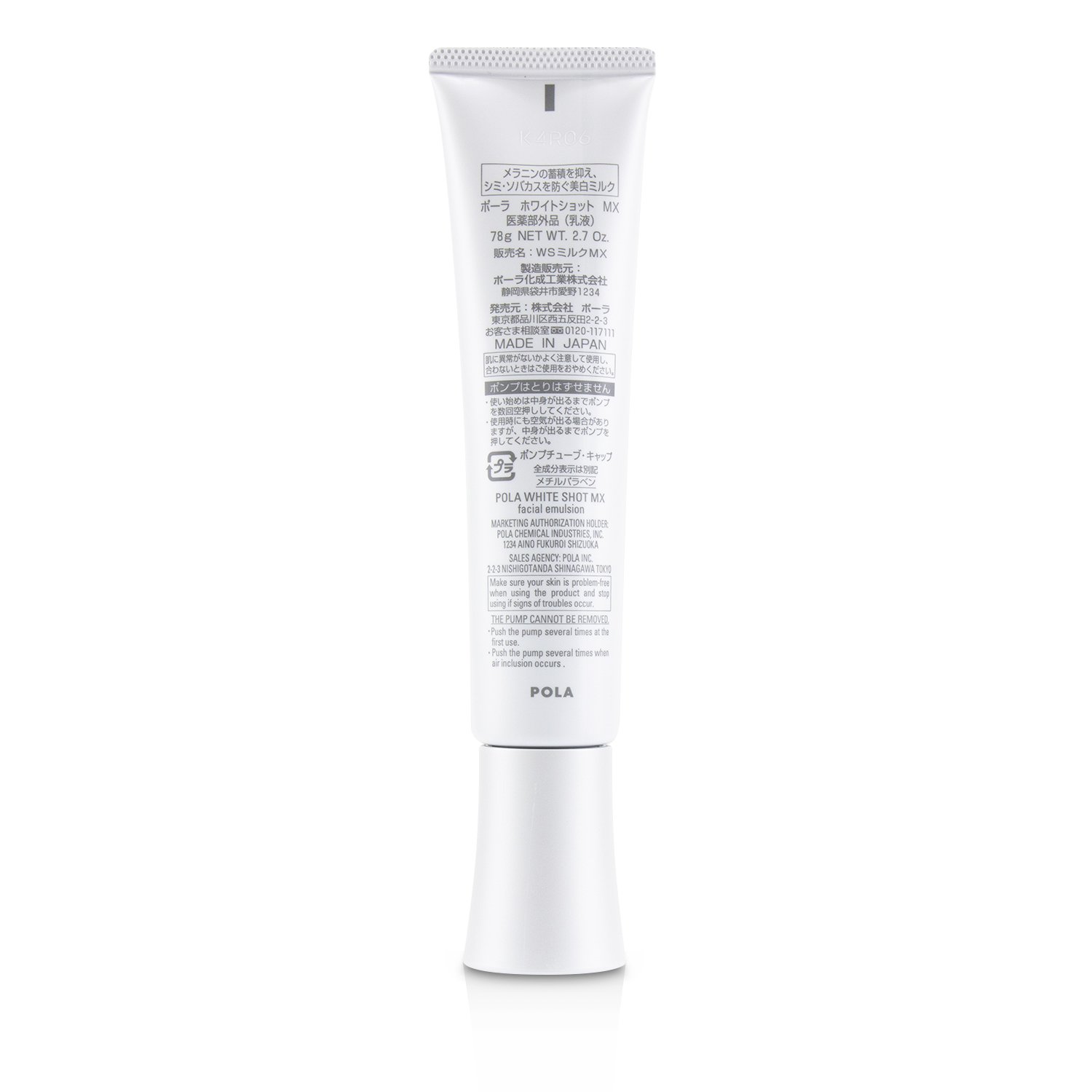 POLA White Shot MX Facial Emulsion 78g/2.7oz