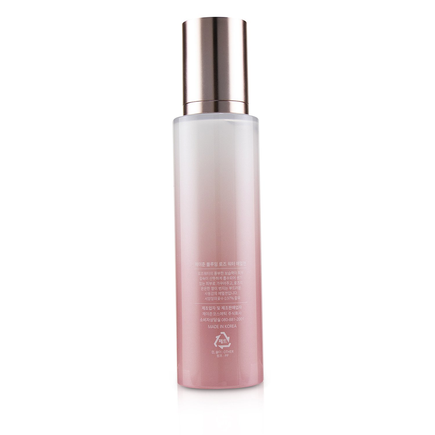 JayJun Blooming Rose Water Emulsion 130ml/4.39oz