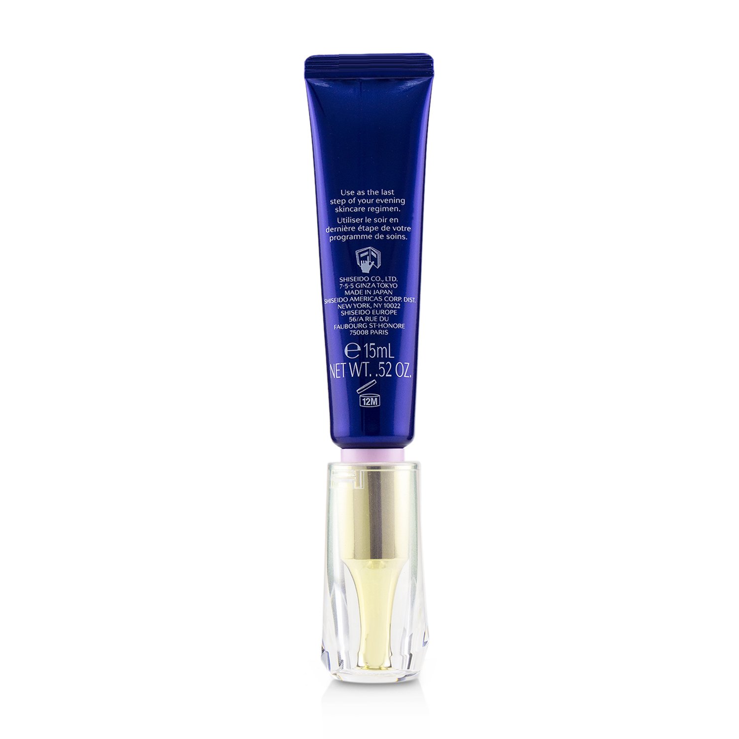 资生堂 Shiseido 悦薇珀翡塑颜提拉霜 15ml/0.52oz