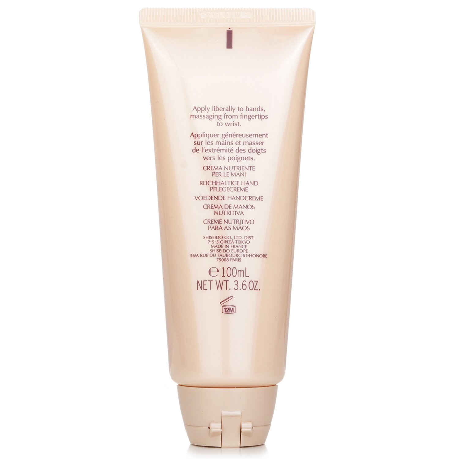 시세이도 Shiseido 어드밴스드 에센셜 에너지 너리싱 핸드 크림 100ml/3.6oz