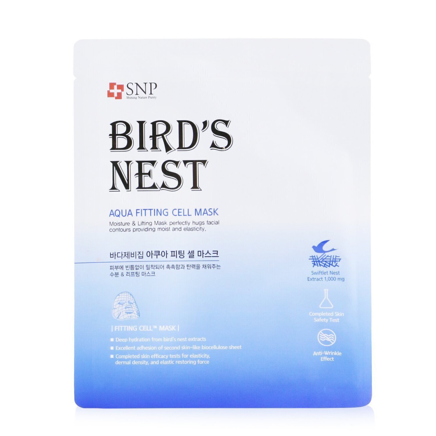 SNP Bird's Nest Aqua Fitting Cell Mask 10x25ml/0.84oz
