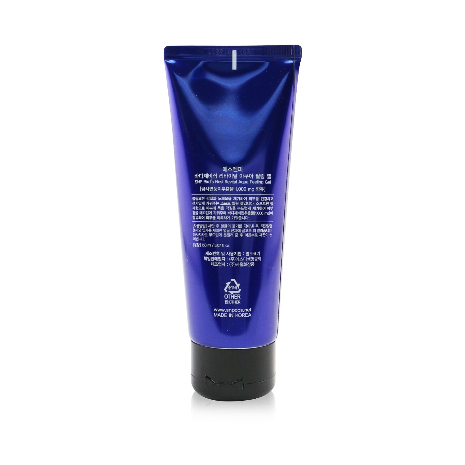 SNP Bird's Nest Revital Aqua Peeling Gel 150ml/5.07oz