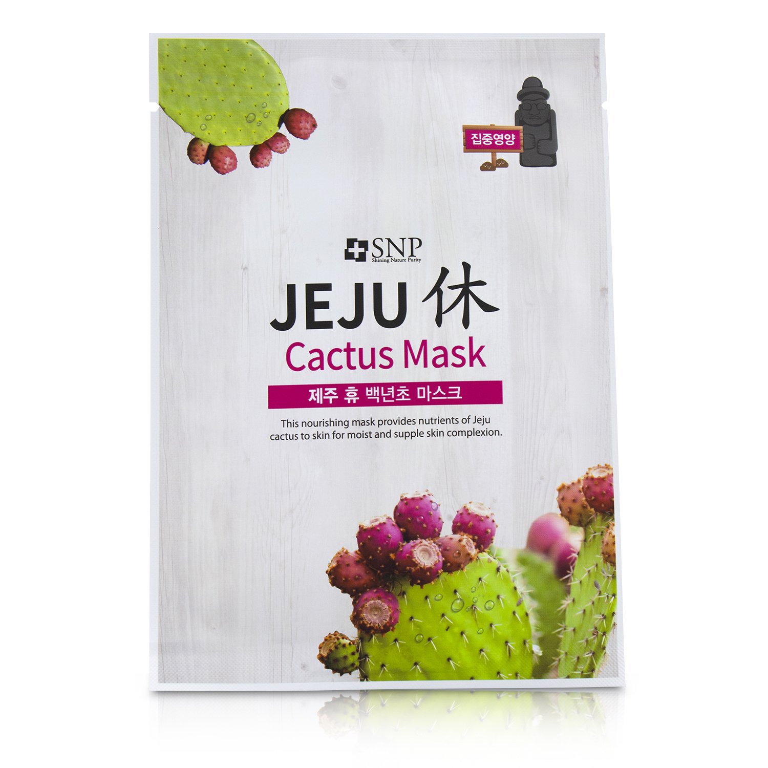 SNP Jeju Rest Cactus Mask (Nourishing) 10x22ml/0.74oz