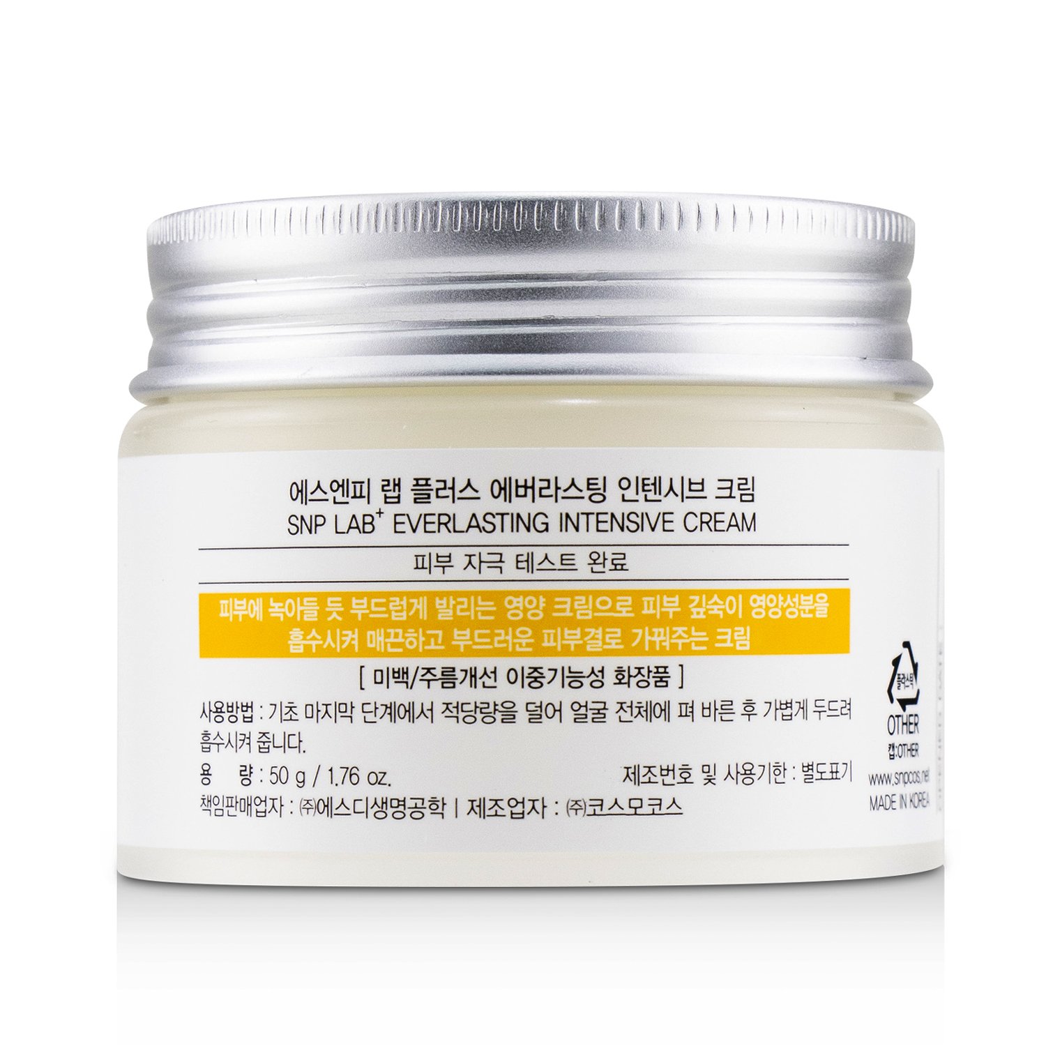 SNP Lab+ 高效滋潤面霜 50g/1.76oz