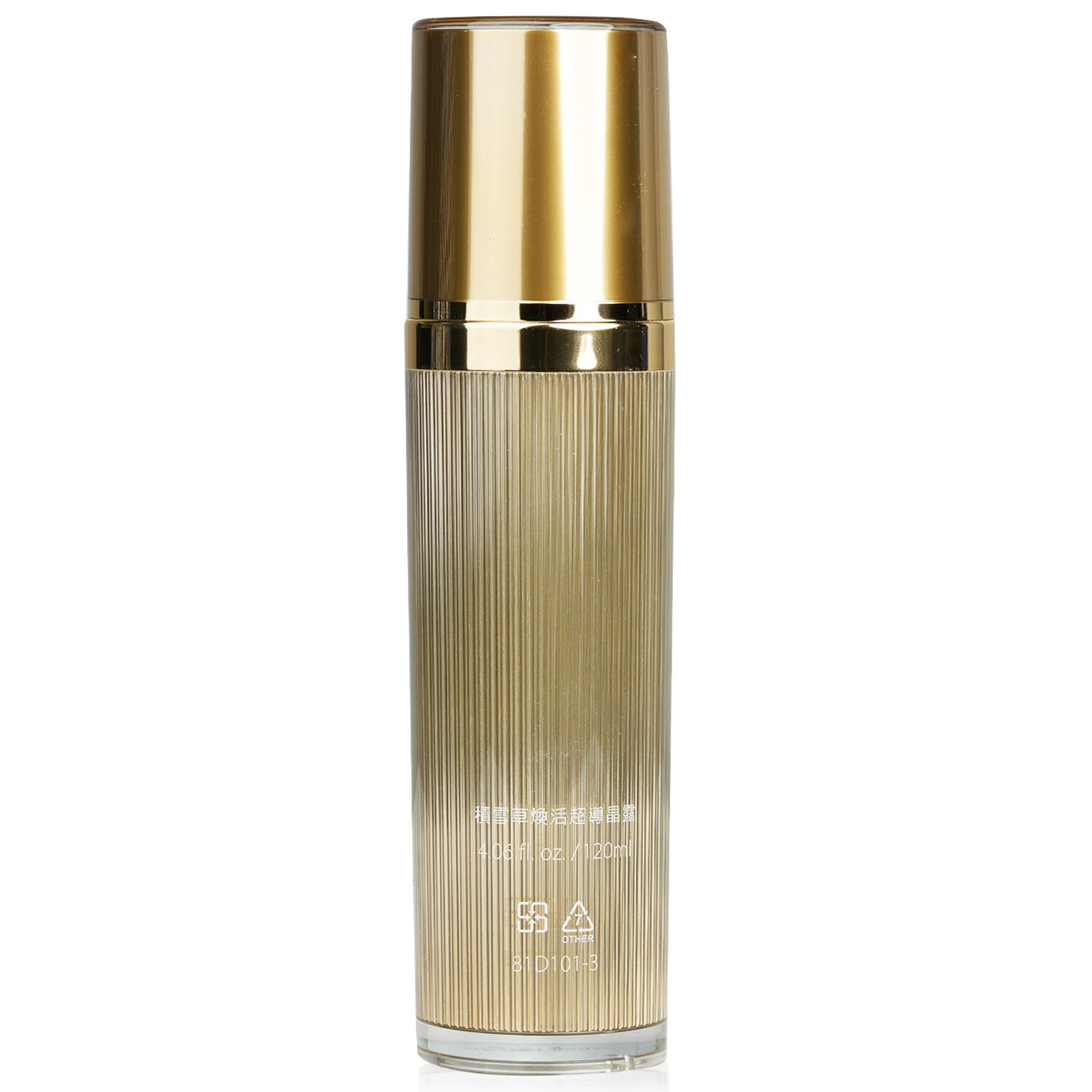 Natural Beauty Centella Revitalizing Treatment Lotion 120ml/4.06oz
