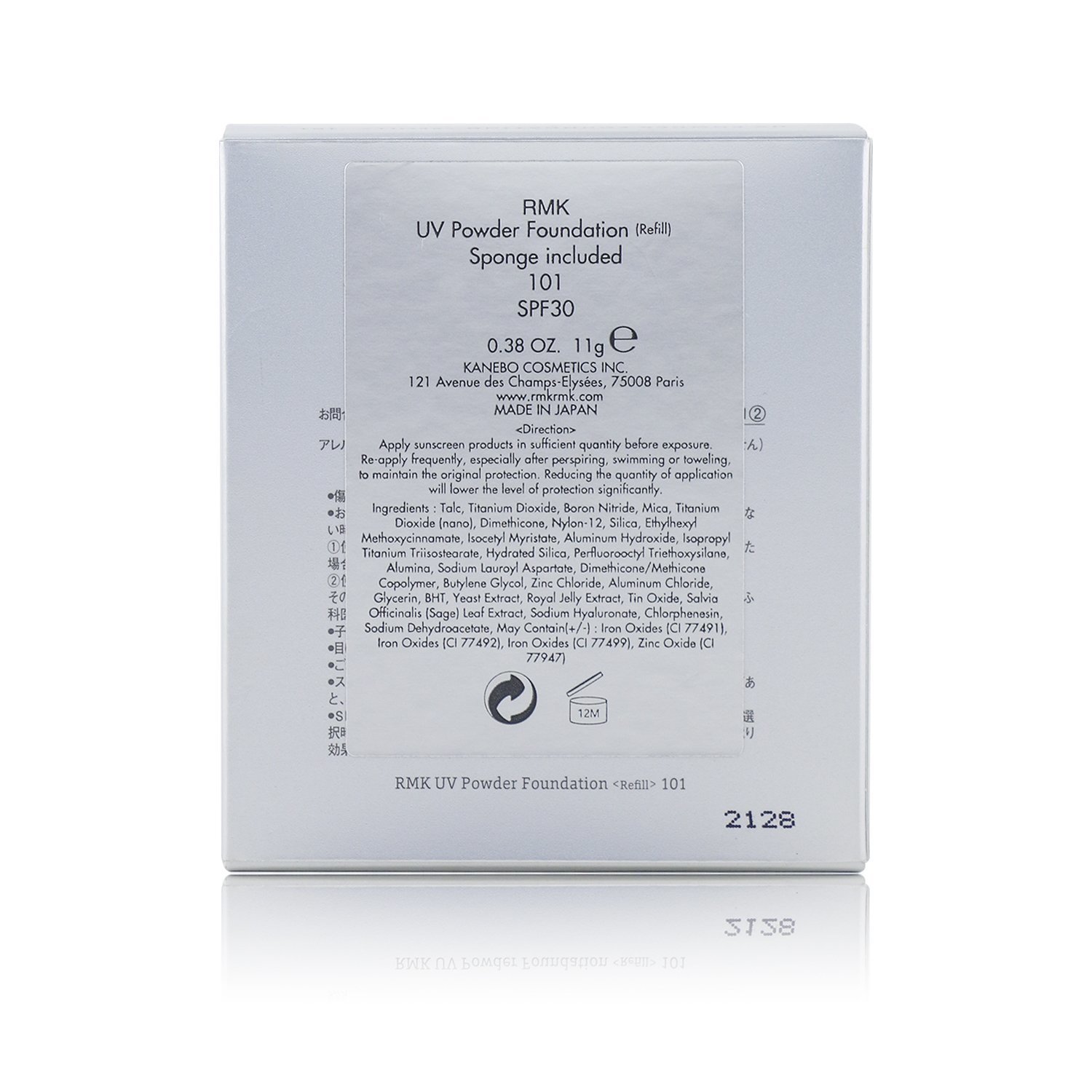 RMK UV Пудровая Основа SPF 30 Запасной Блок 11g/0.38oz