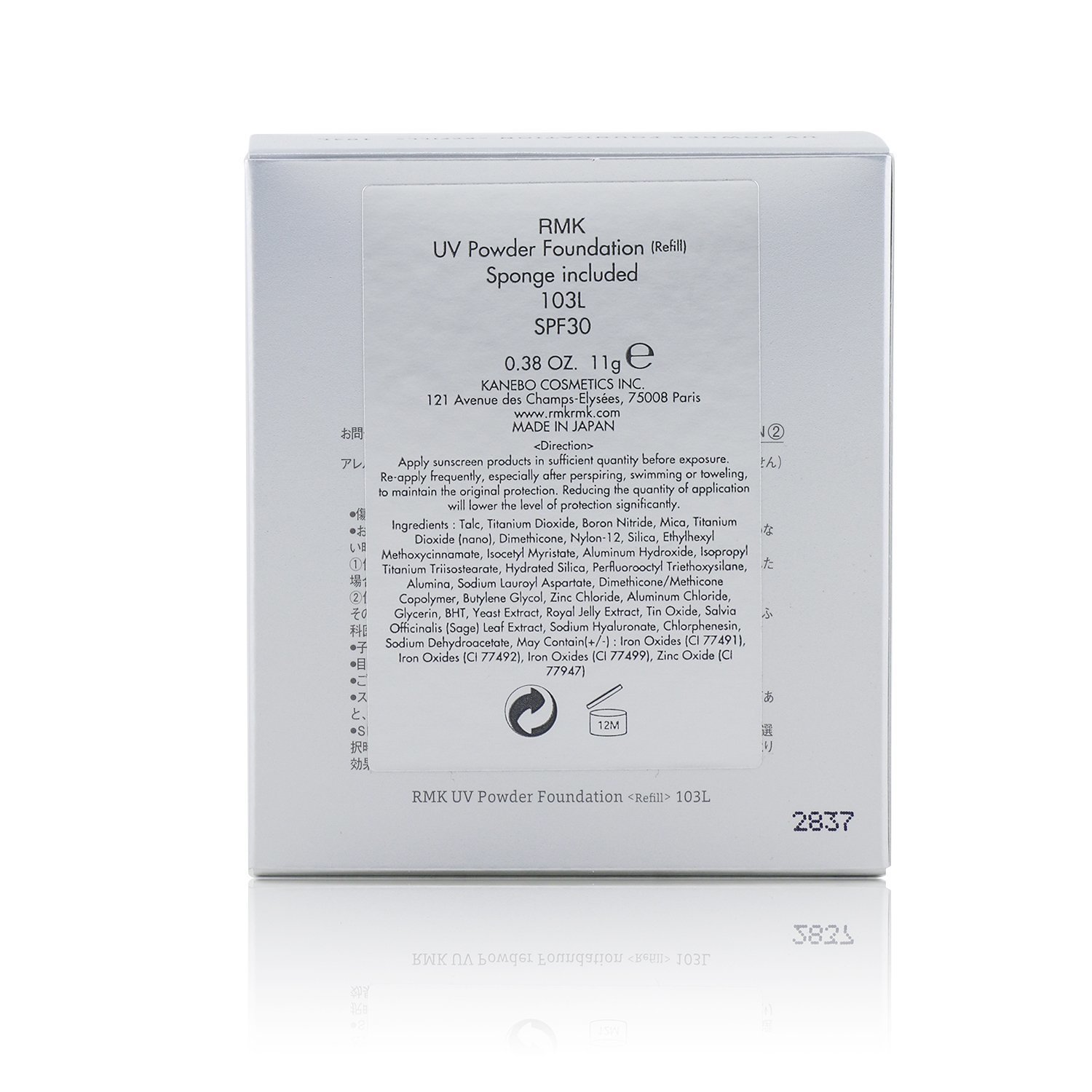 RMK UV Пудровая Основа SPF 30 Запасной Блок 11g/0.38oz