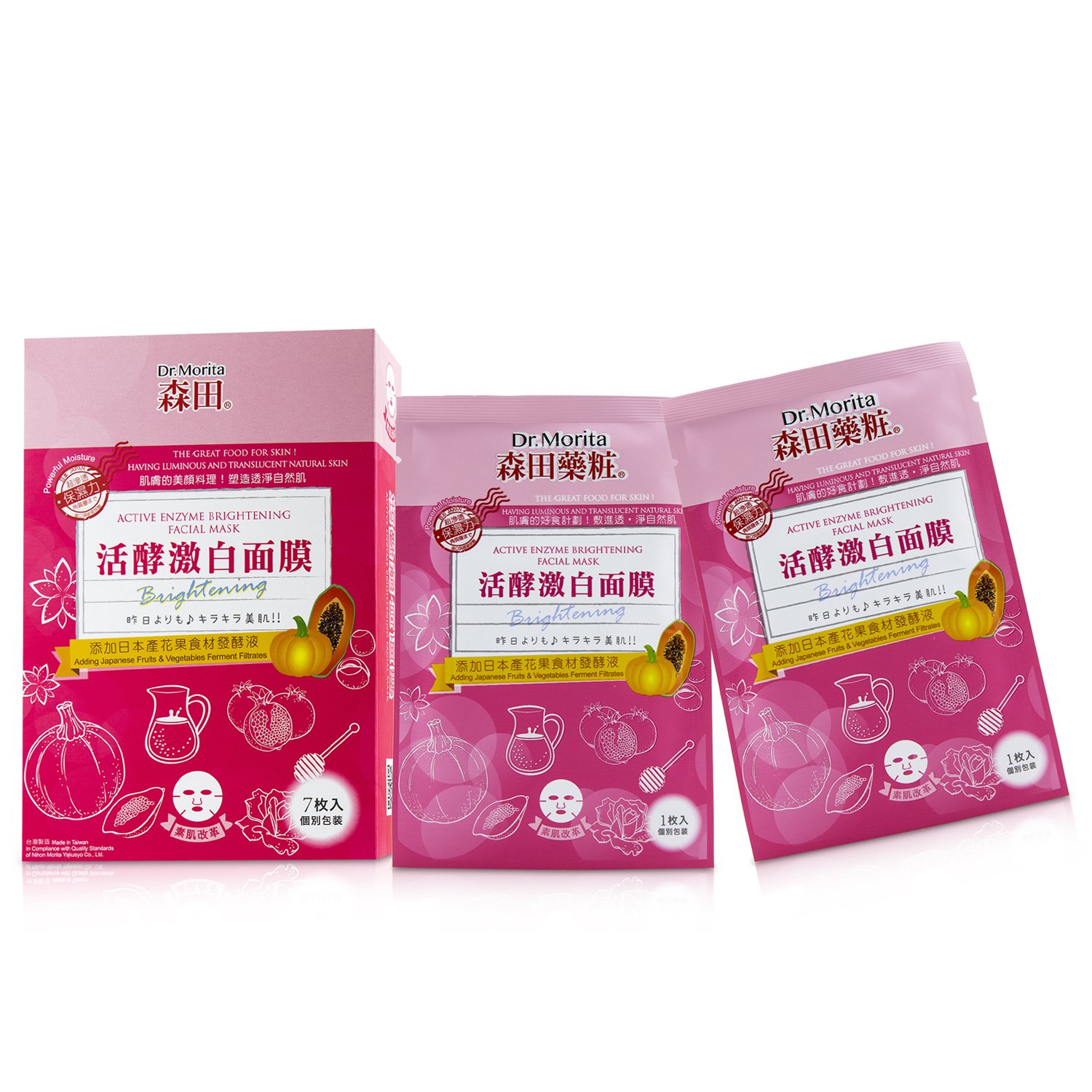 Dr. Morita Active Enzyme Brightening Facial Mask 7pcs